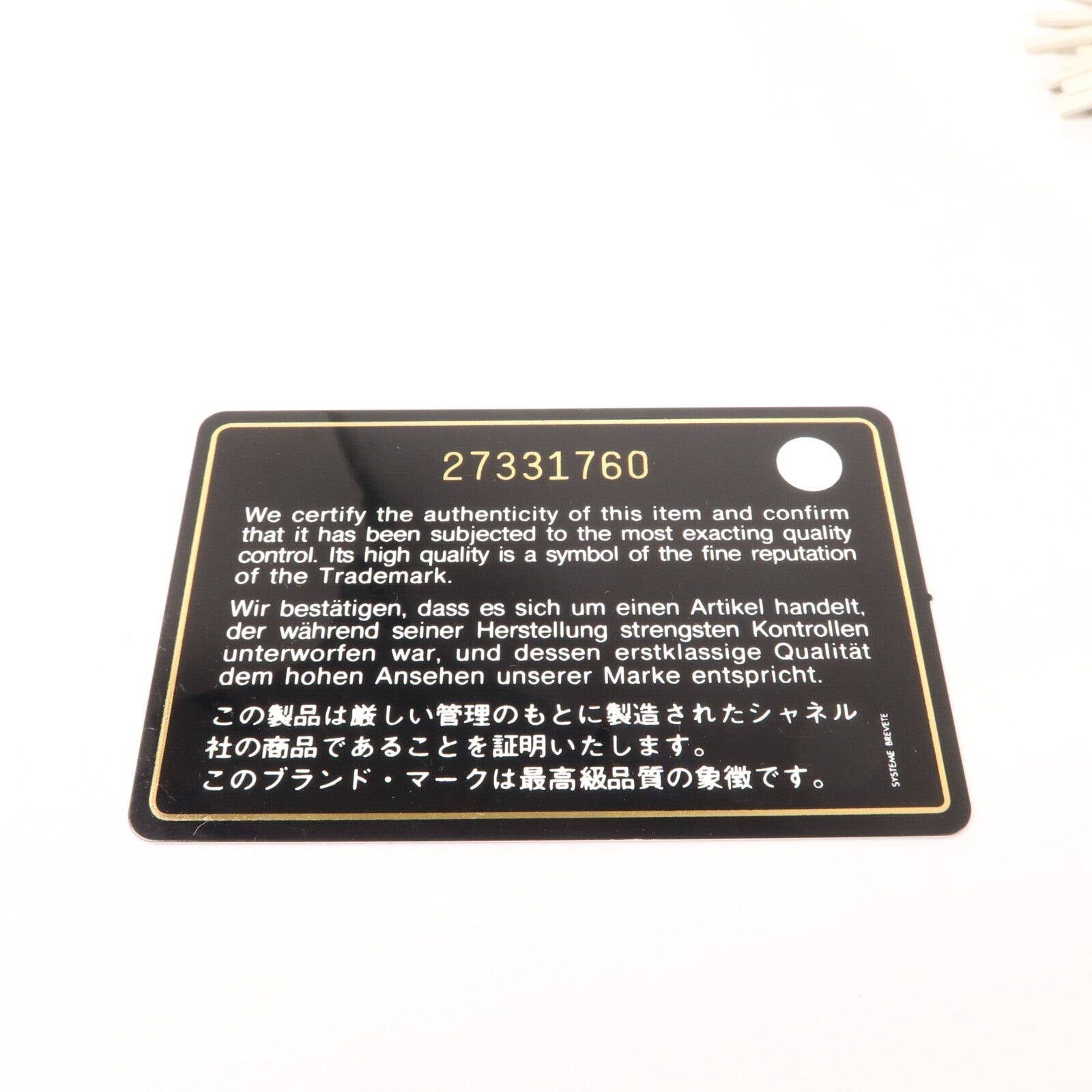 CHANEL 羊皮皮革Camera Bag鏈帶肩背袋