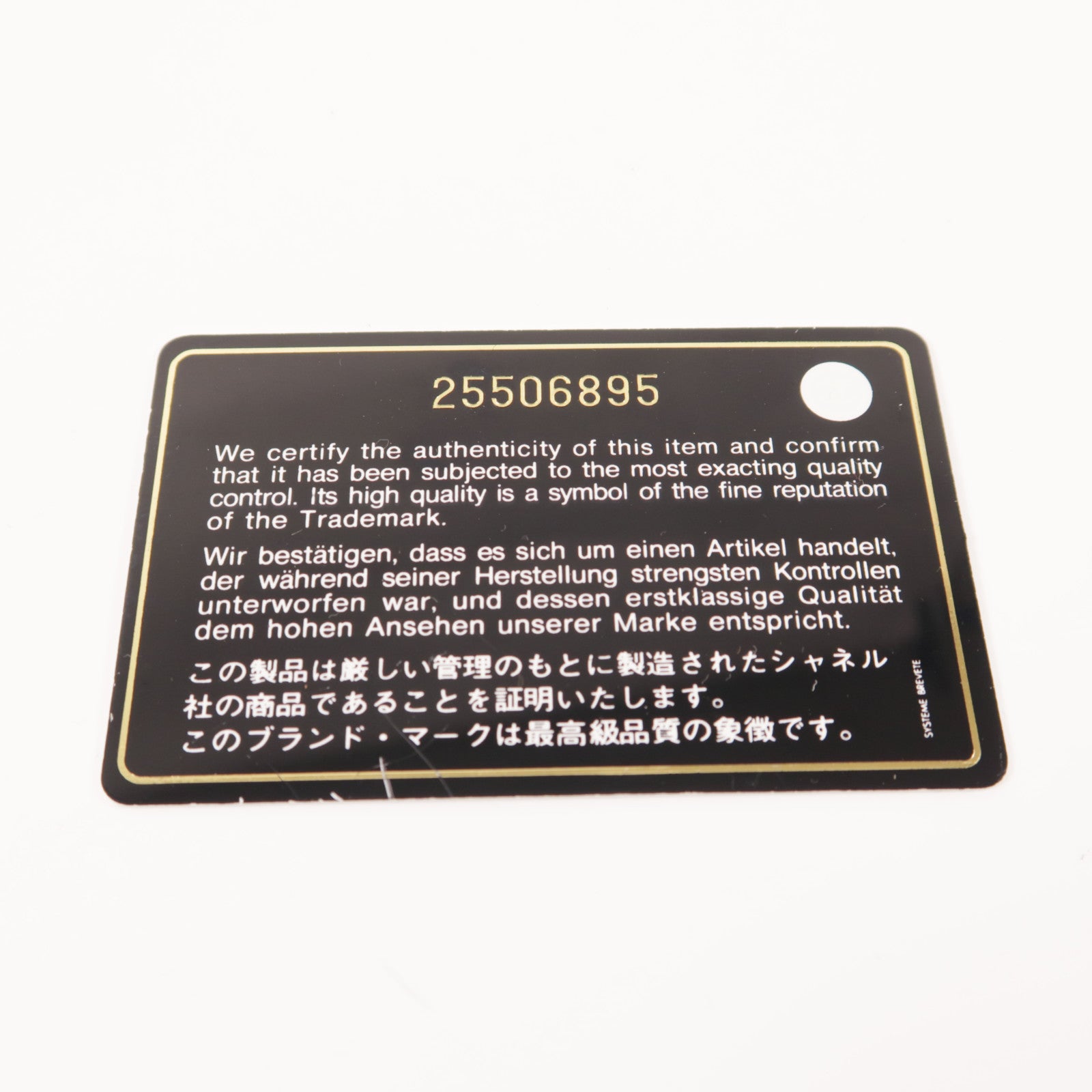 CHANEL 牛皮皮革Gabrielle Large鏈帶肩背袋