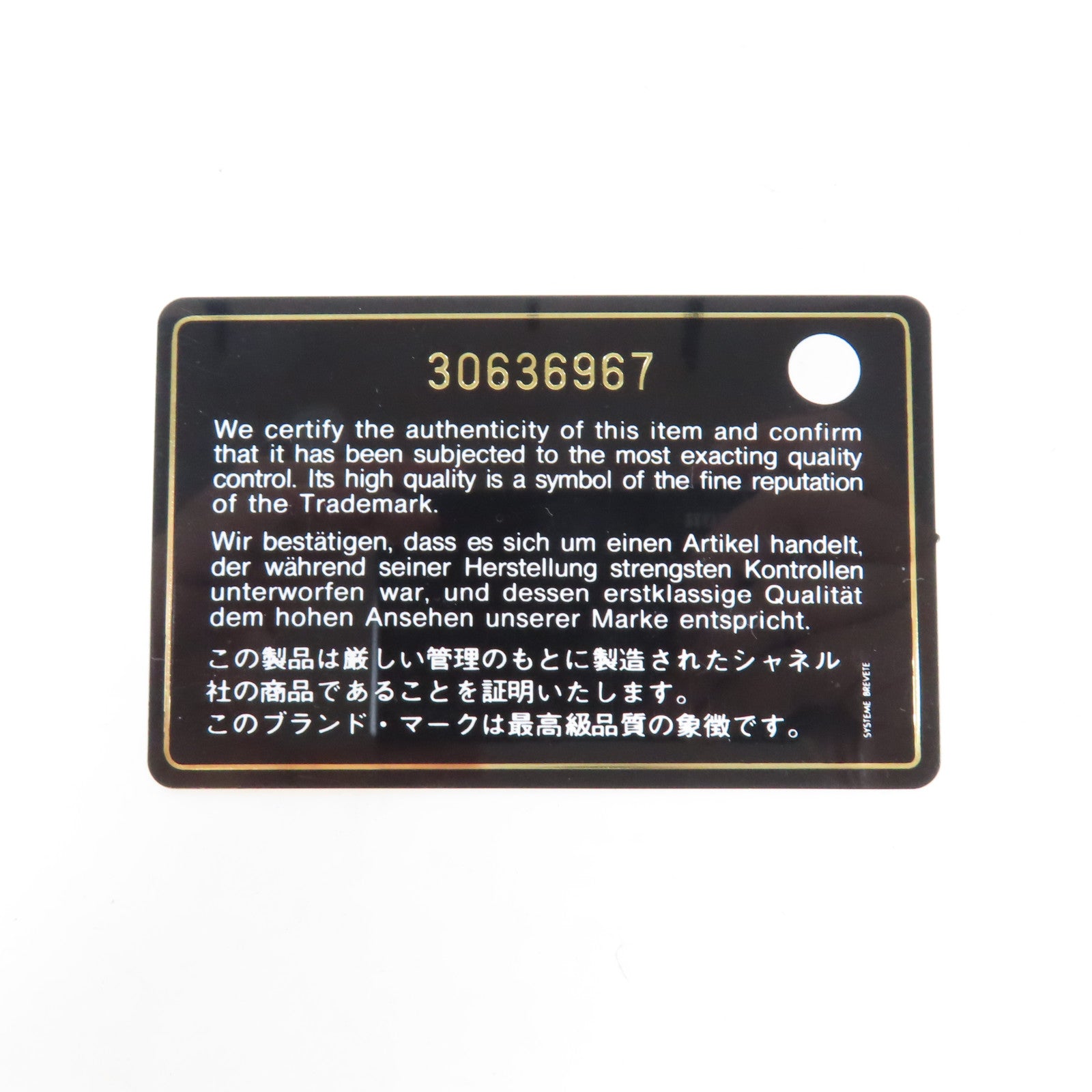 CHANEL 亮片/羊皮皮革19 Round Clutch金/銀扣鏈帶手挽肩背兩用袋藍色