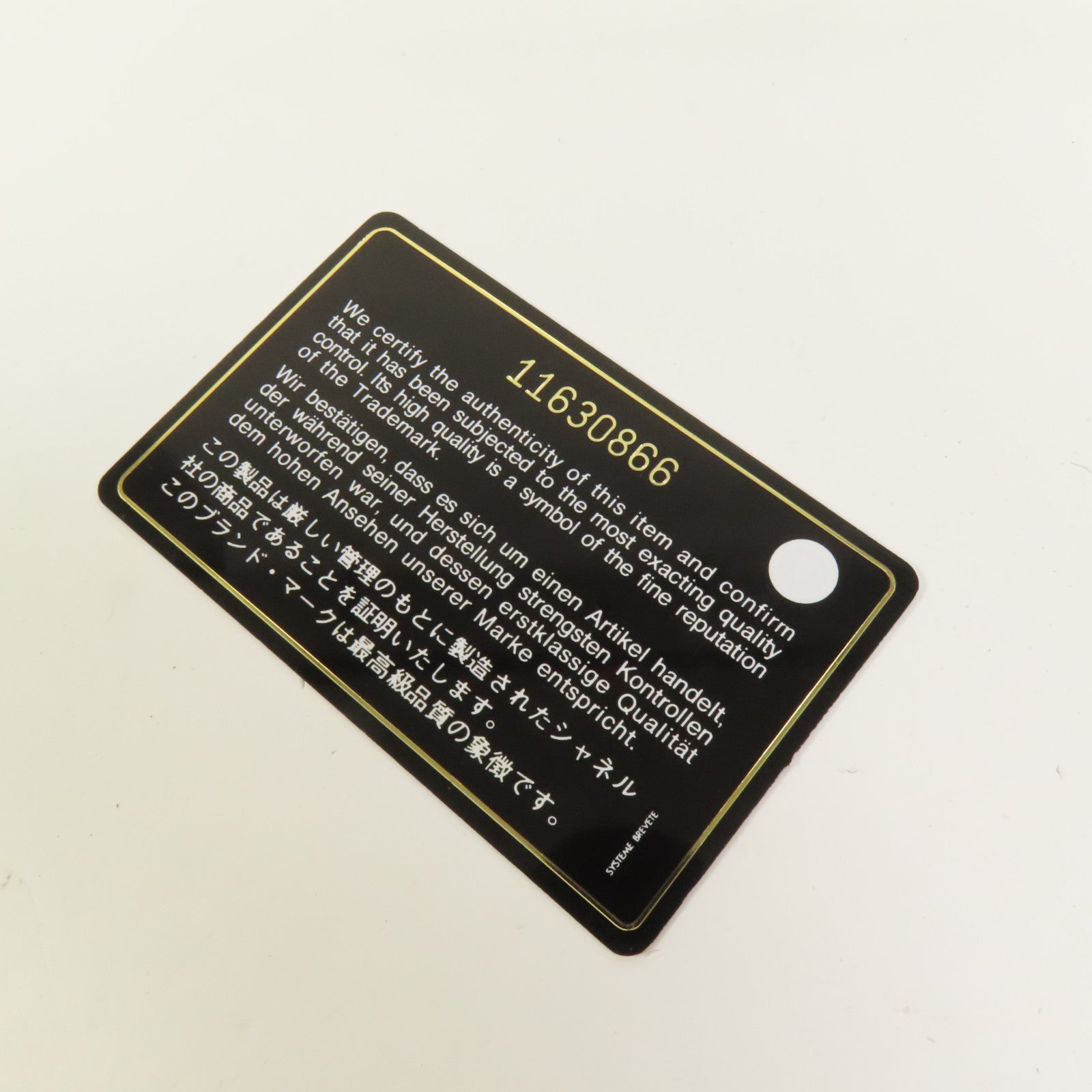 CHANEL 牛皮皮革2.55 Maxi鏈帶肩背袋