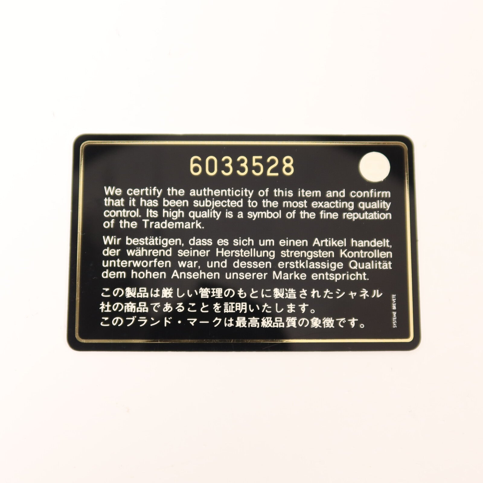 CHANEL 牛皮皮革Matelasse銀扣肩背袋