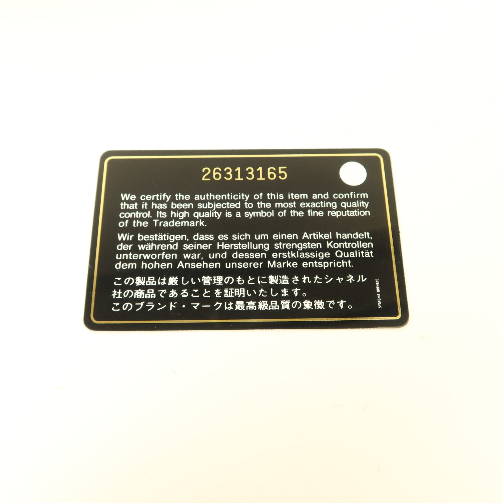 CHANEL 牛皮皮革Hobo Bag手挽肩背兩用袋