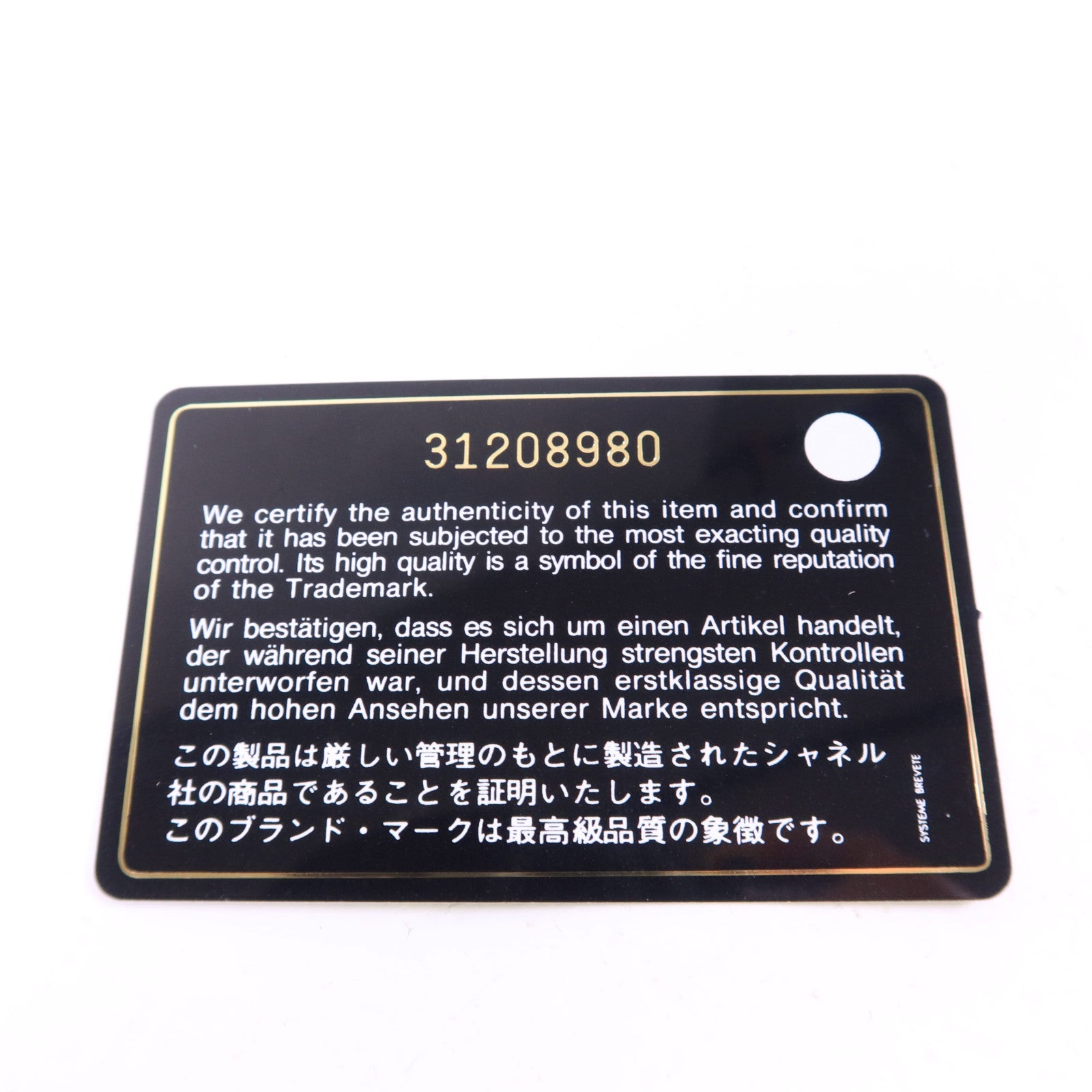 CHANEL 牛皮皮革Mini Chain Shoulder金扣手挽肩背兩用袋