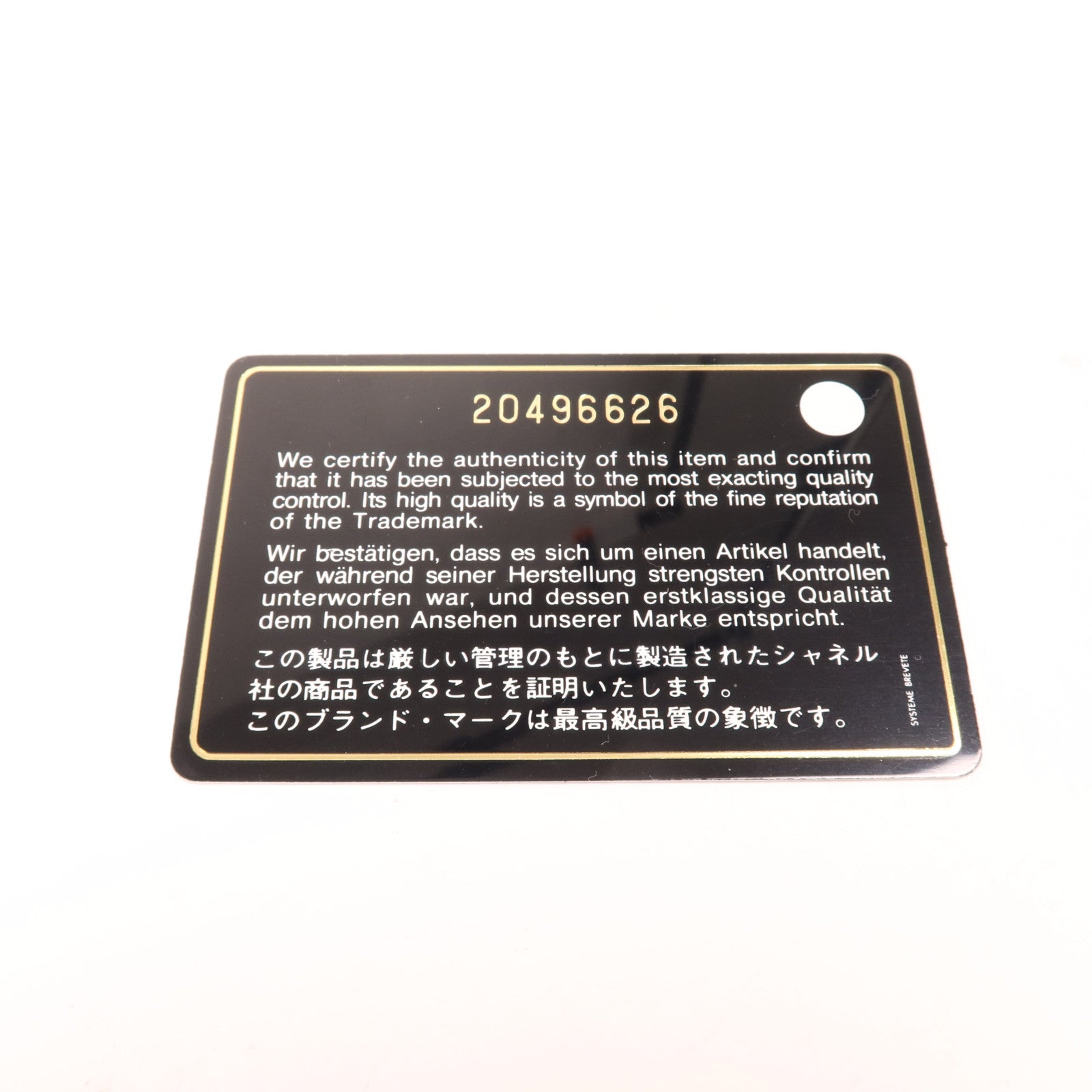 CHANEL 漆皮皮革Boy 28銀扣肩背袋