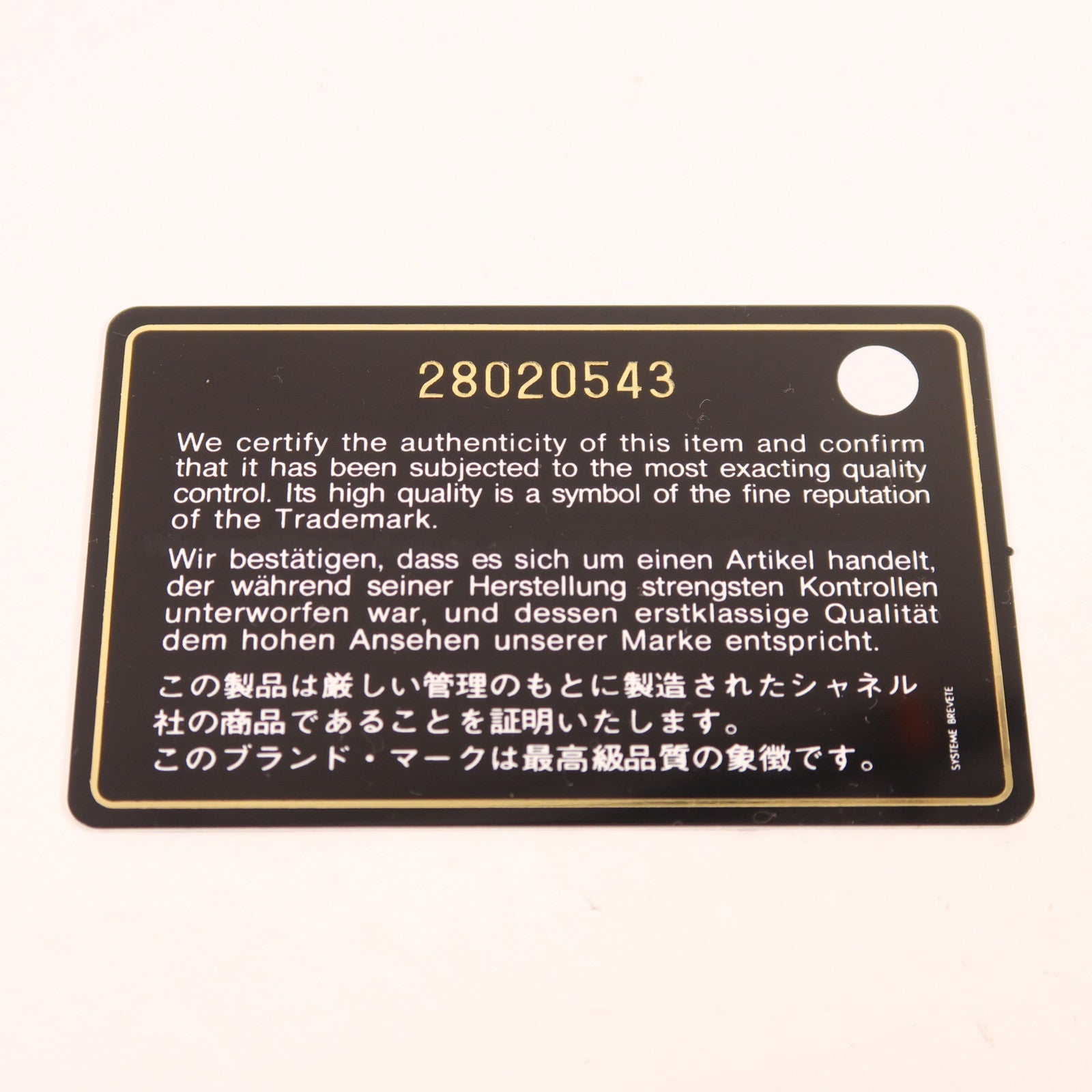 CHANEL 帆布Clutch金扣手拿包深藍色/金色