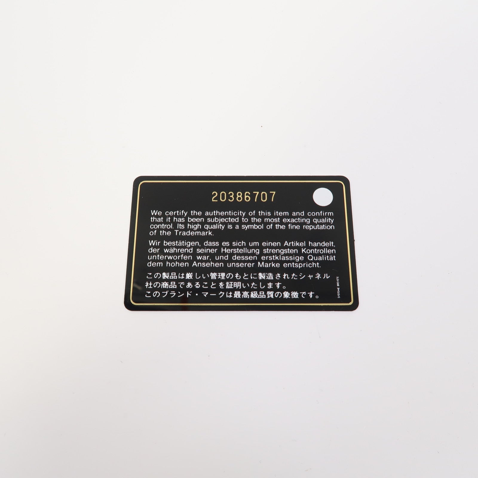 CHANEL 菱格羊皮皮革Boy 20銀扣鏈帶肩背袋黑色