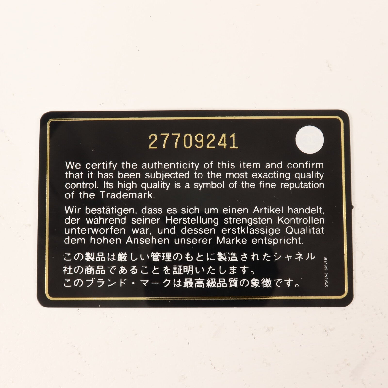 CHANEL 牛皮皮革/蜥蝪皮革Coco Handle Medium鏈帶手挽肩背兩用袋