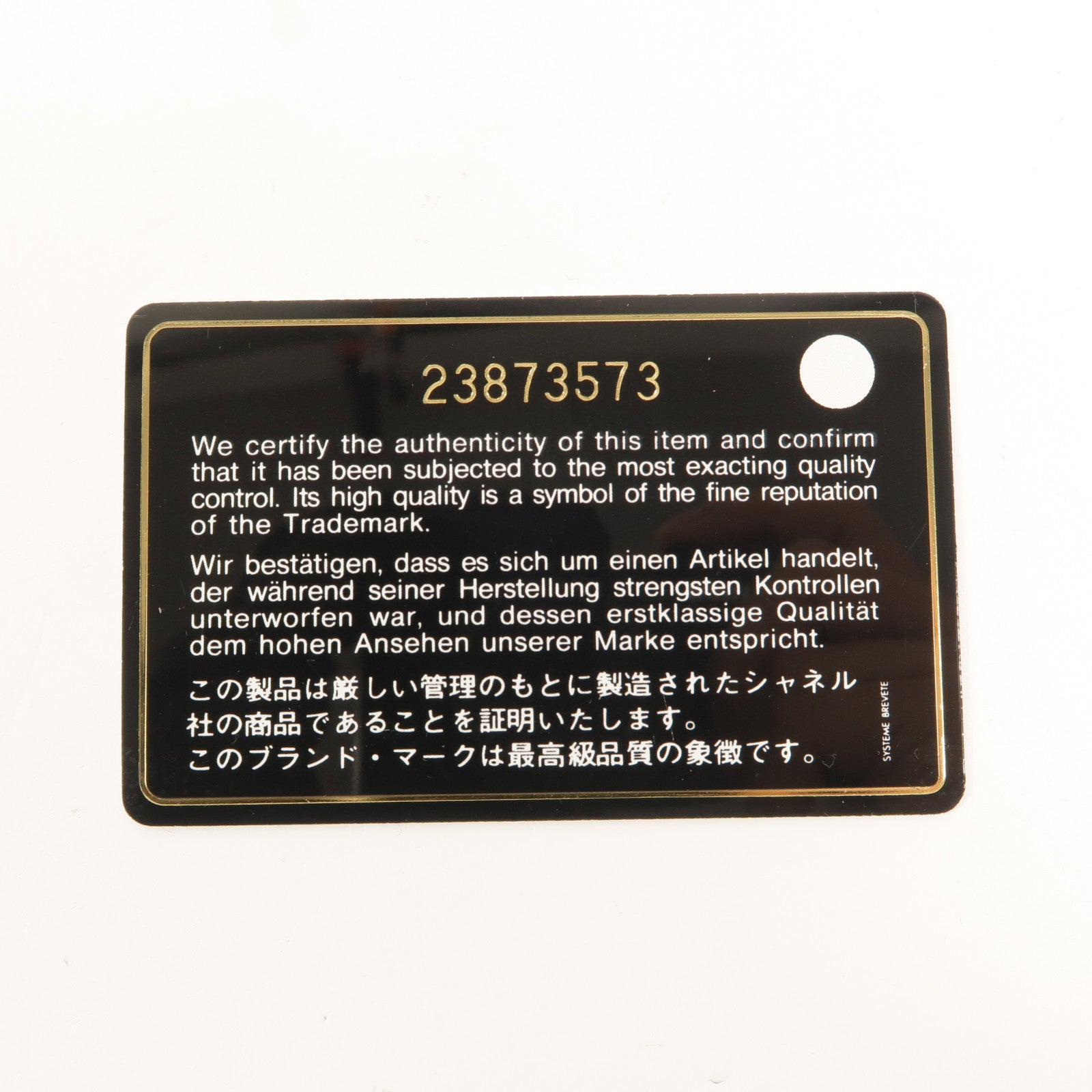 CHANEL 牛皮皮革Wallet錢包