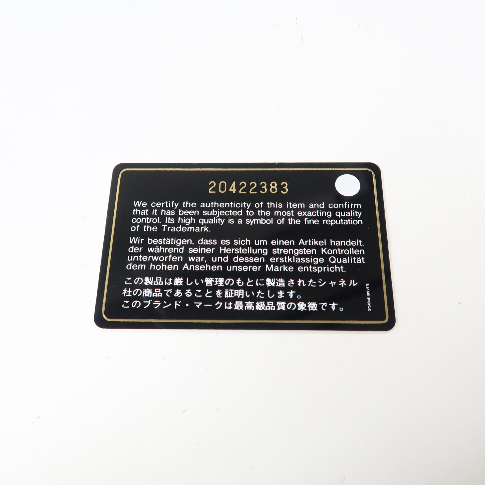 CHANEL 【激減優惠】漆皮皮革Chain Shoulder銀扣鏈帶肩背袋黑色