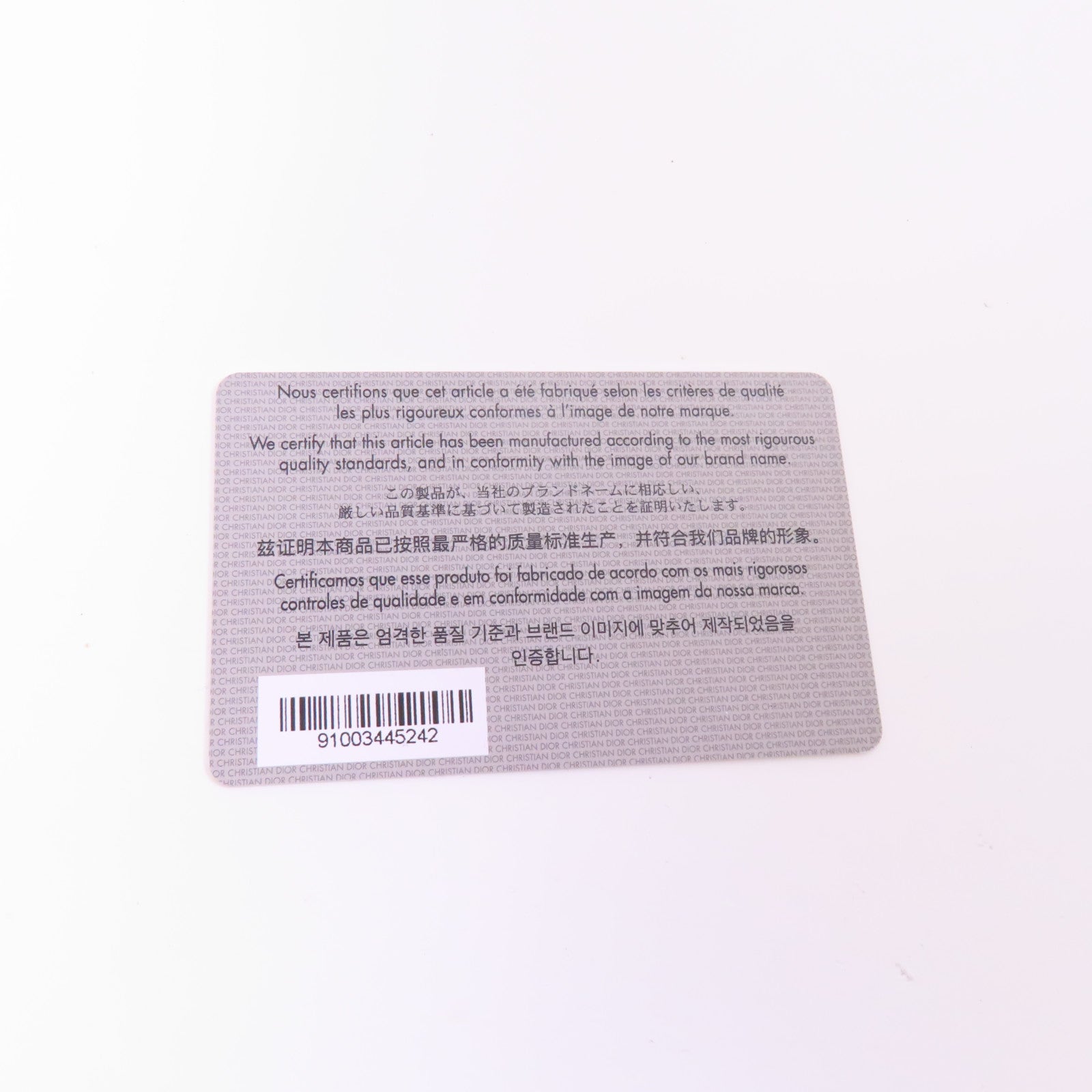 Dior 【激減優惠】牛皮皮革Bobby East-West金扣肩背袋棕色