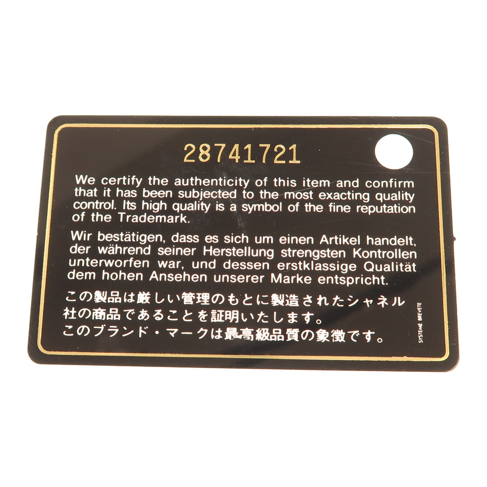 CHANEL 牛皮皮革2 Way Bag金扣鏈帶手挽肩背兩用袋