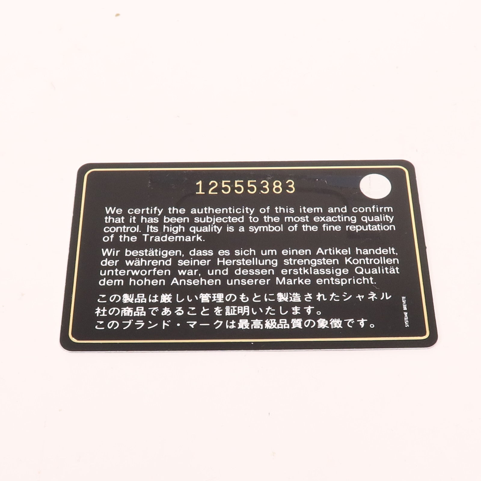 CHANEL 漆皮皮革Clutch Bag銀扣手拿包