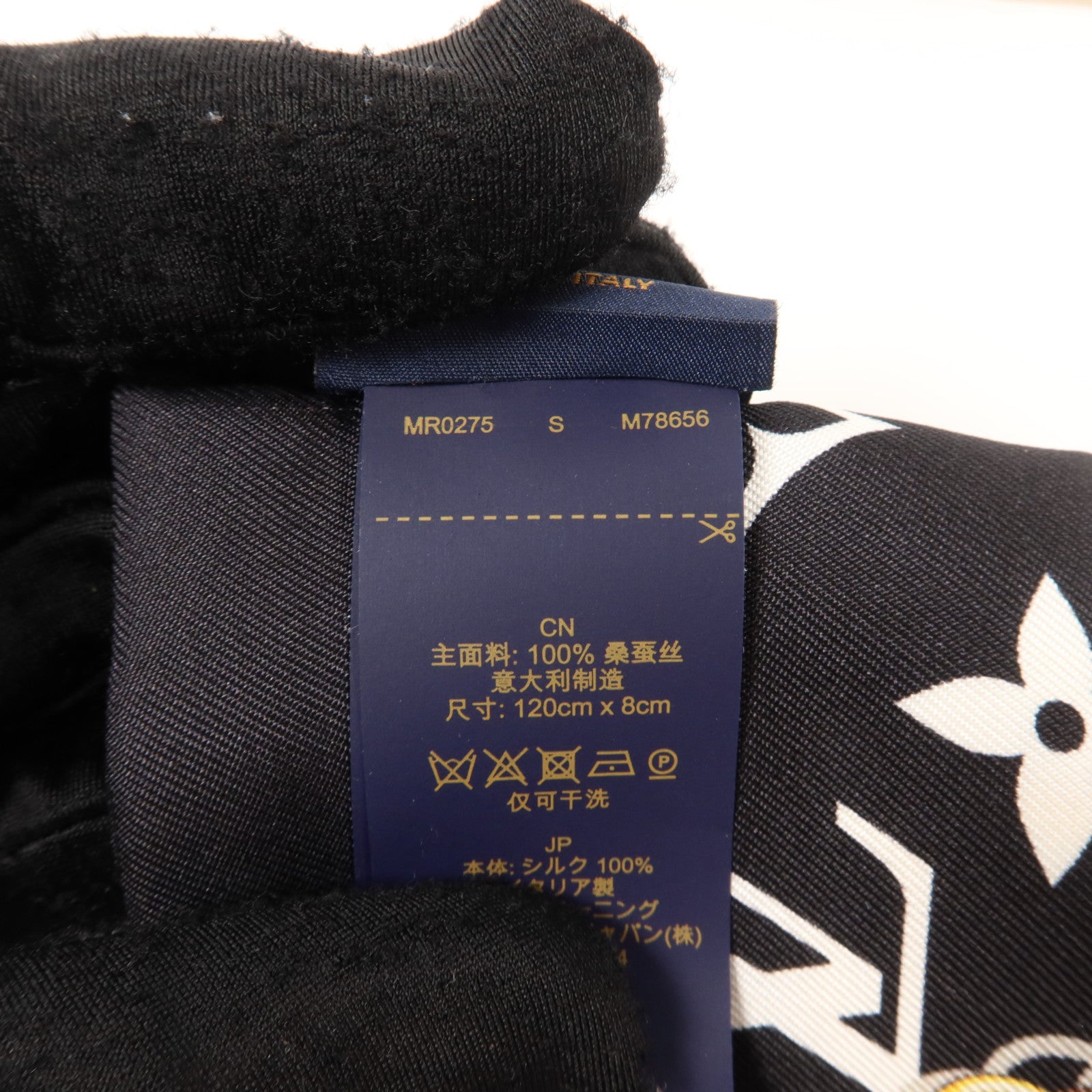 LOUIS VUITTON 絲質Confidential Bandeau 120X8cm絲巾