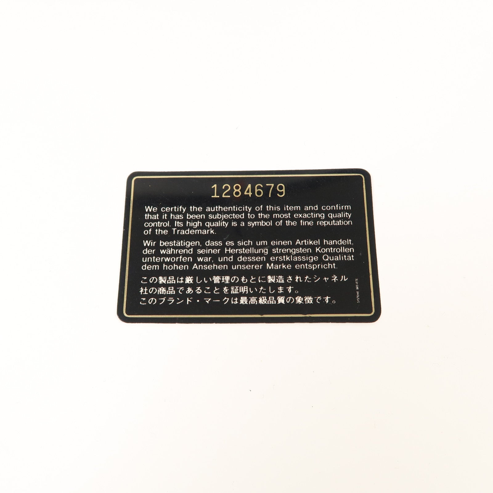 CHANEL 【激減優惠】皮革Vintage Chain Shoulder金扣鏈帶肩背袋