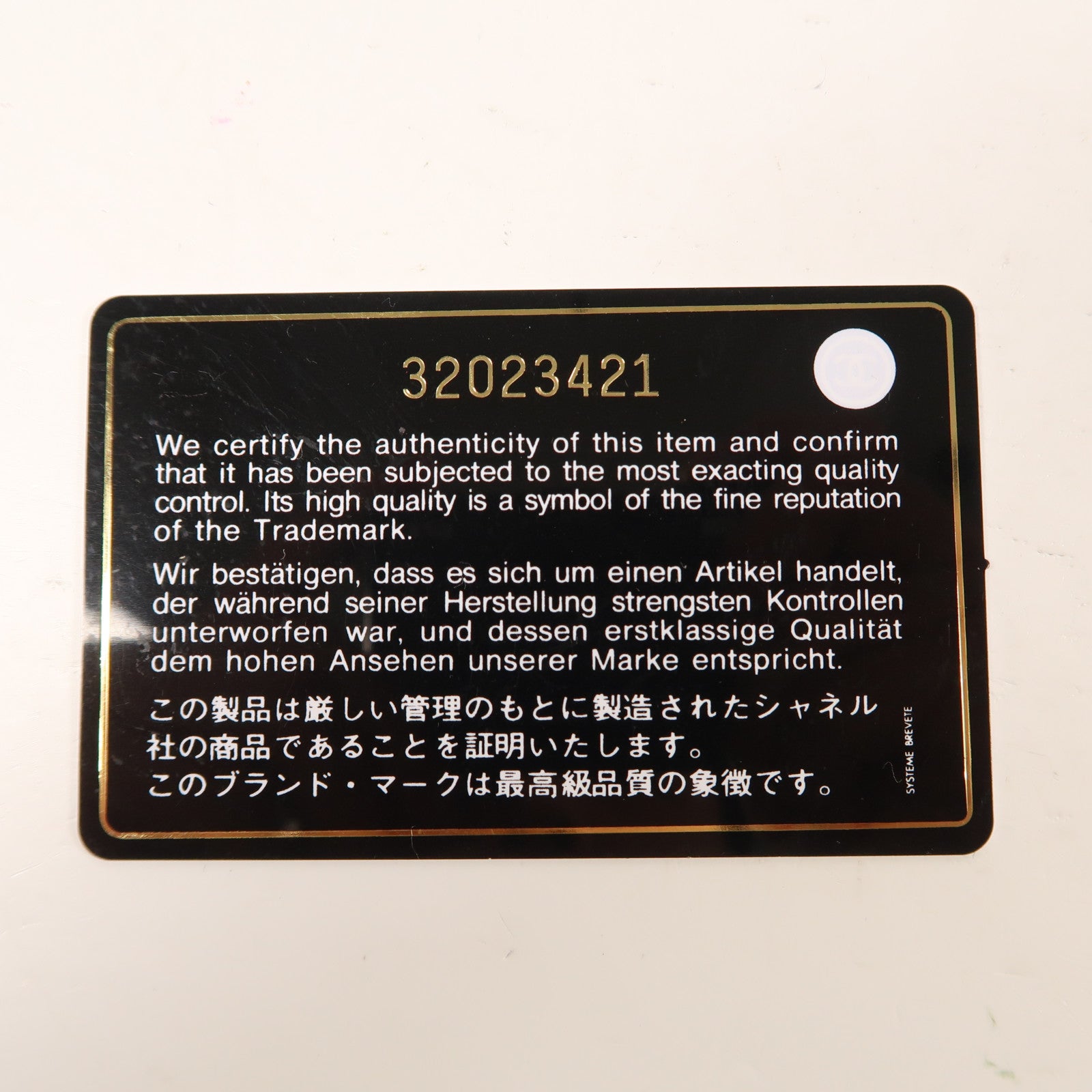CHANEL 牛皮皮革Pouch金扣手拿包