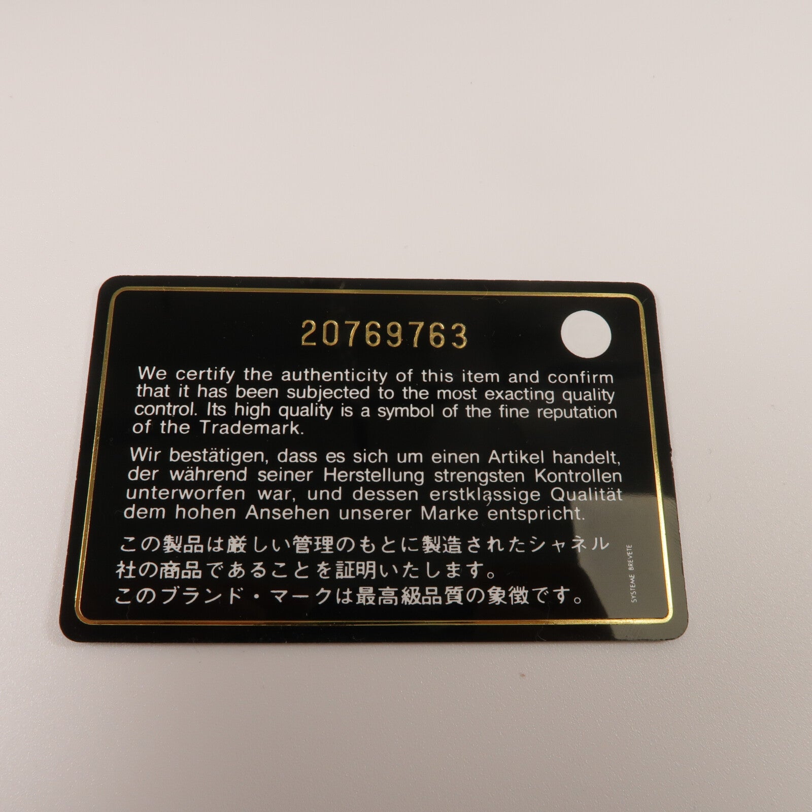 CHANEL 帆布Deauville手挽袋