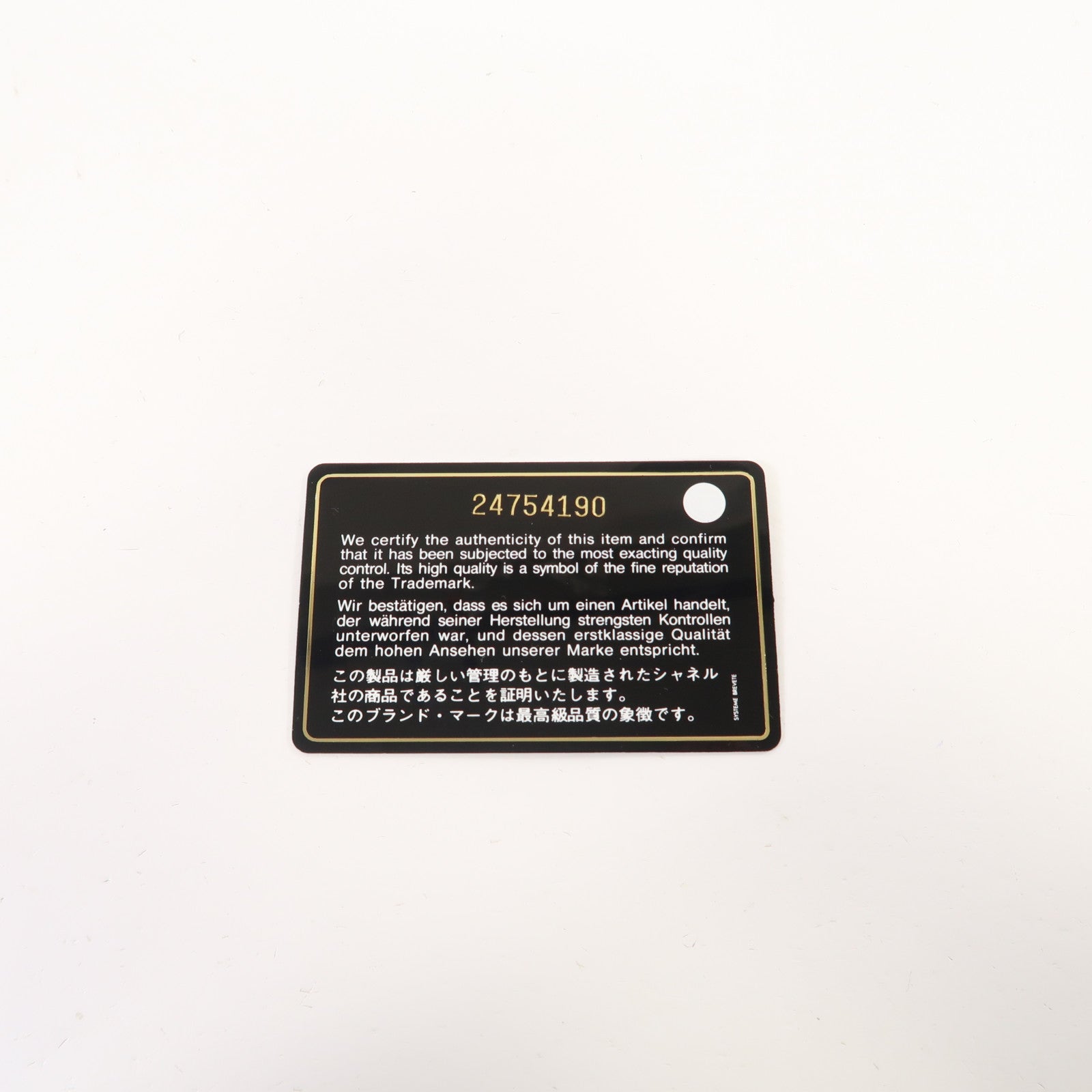 CHANEL 【激減優惠】牛皮皮革/蛇皮皮革Shoulder Bag金扣鏈帶肩背袋黑色