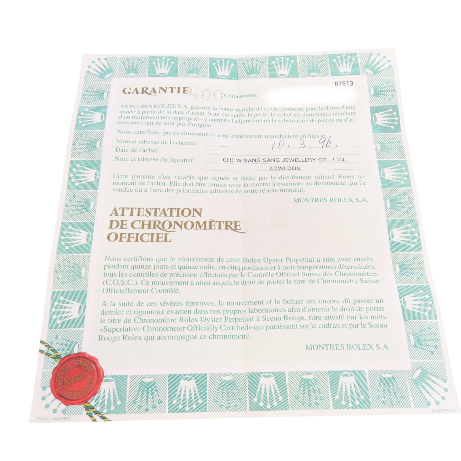 ROLEX Datejust 67513