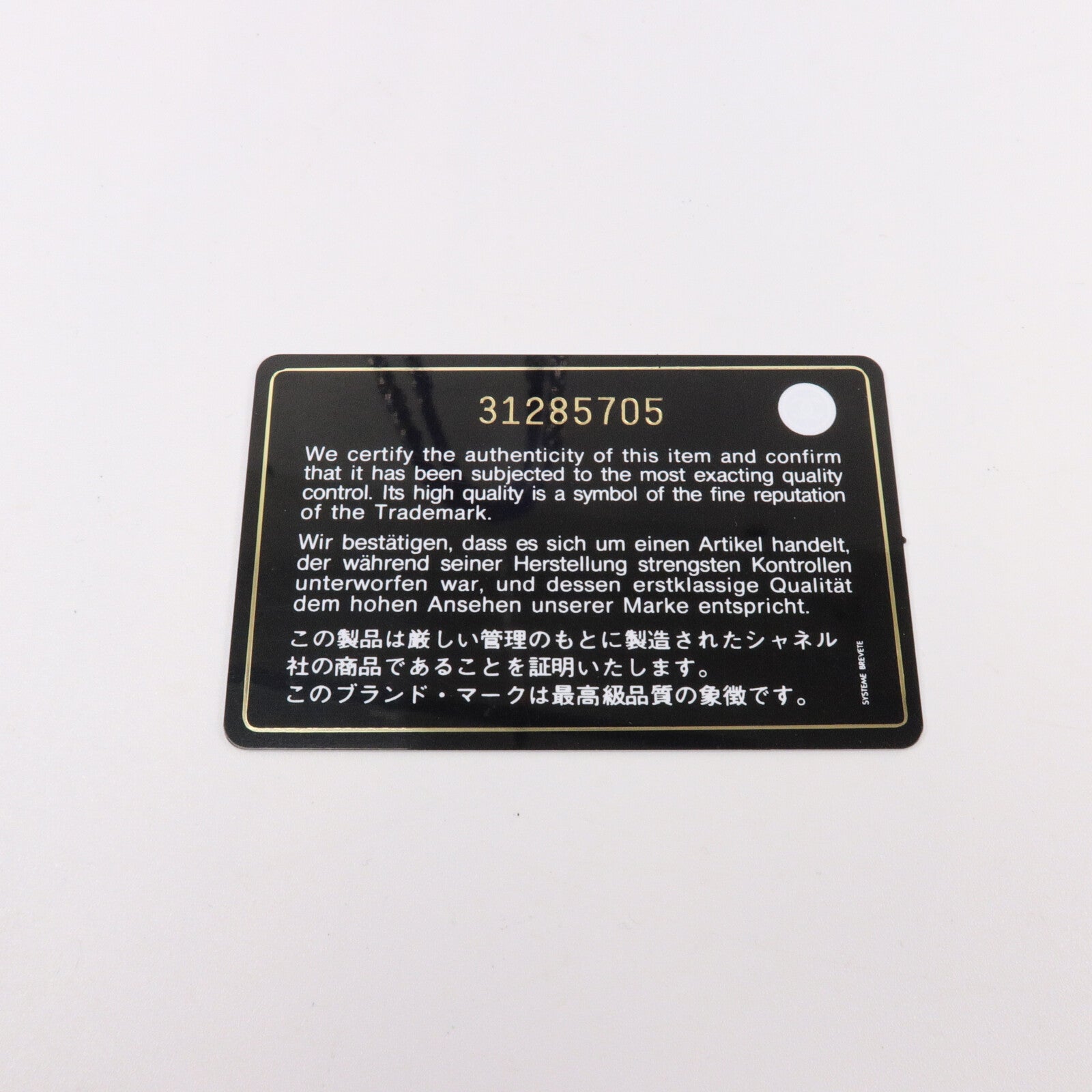 CHANEL 尼龍Deauville Large Tote鏈帶手挽肩背兩用袋