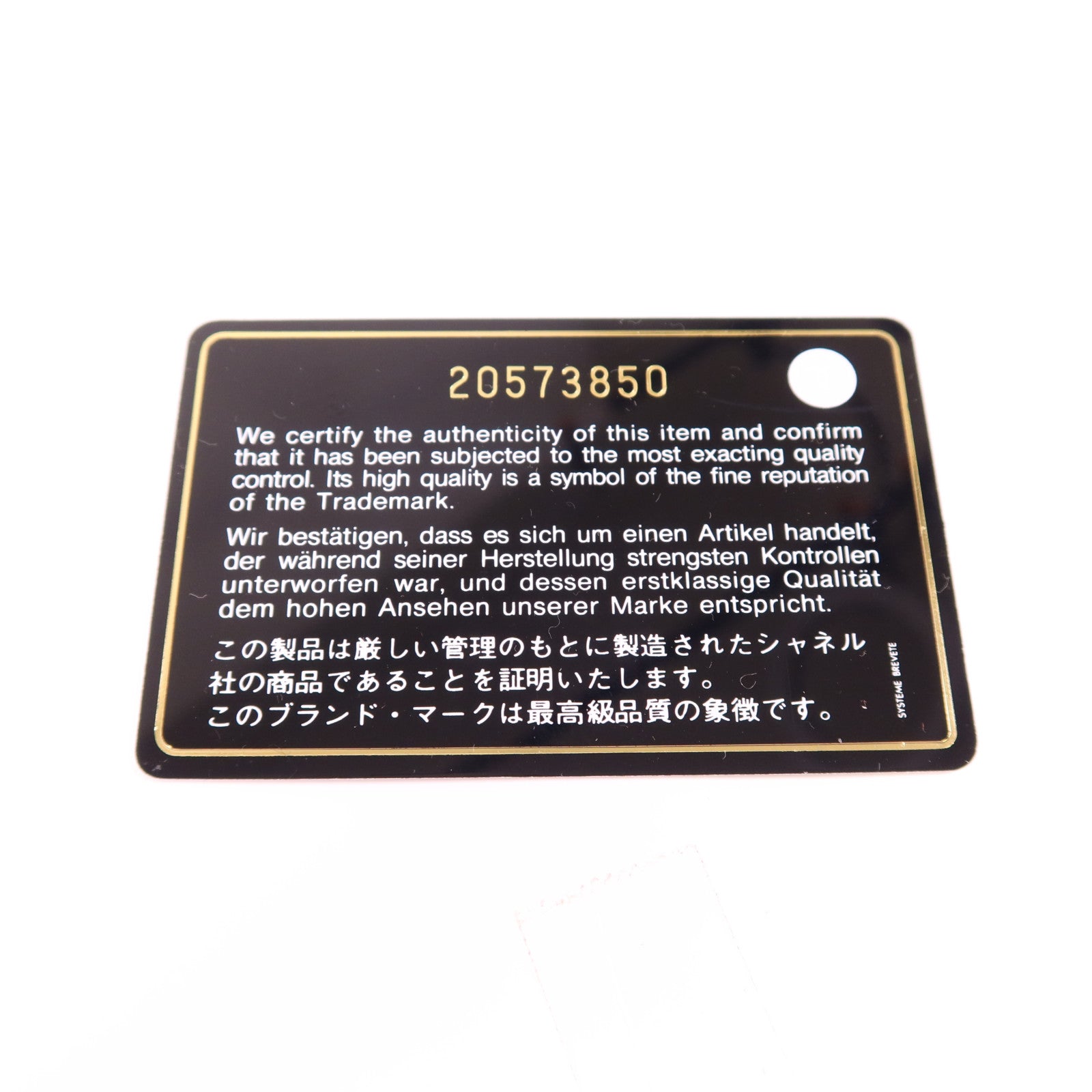 CHANEL CC SHW Boy 28 Chain Shoulder Bag Leather Red