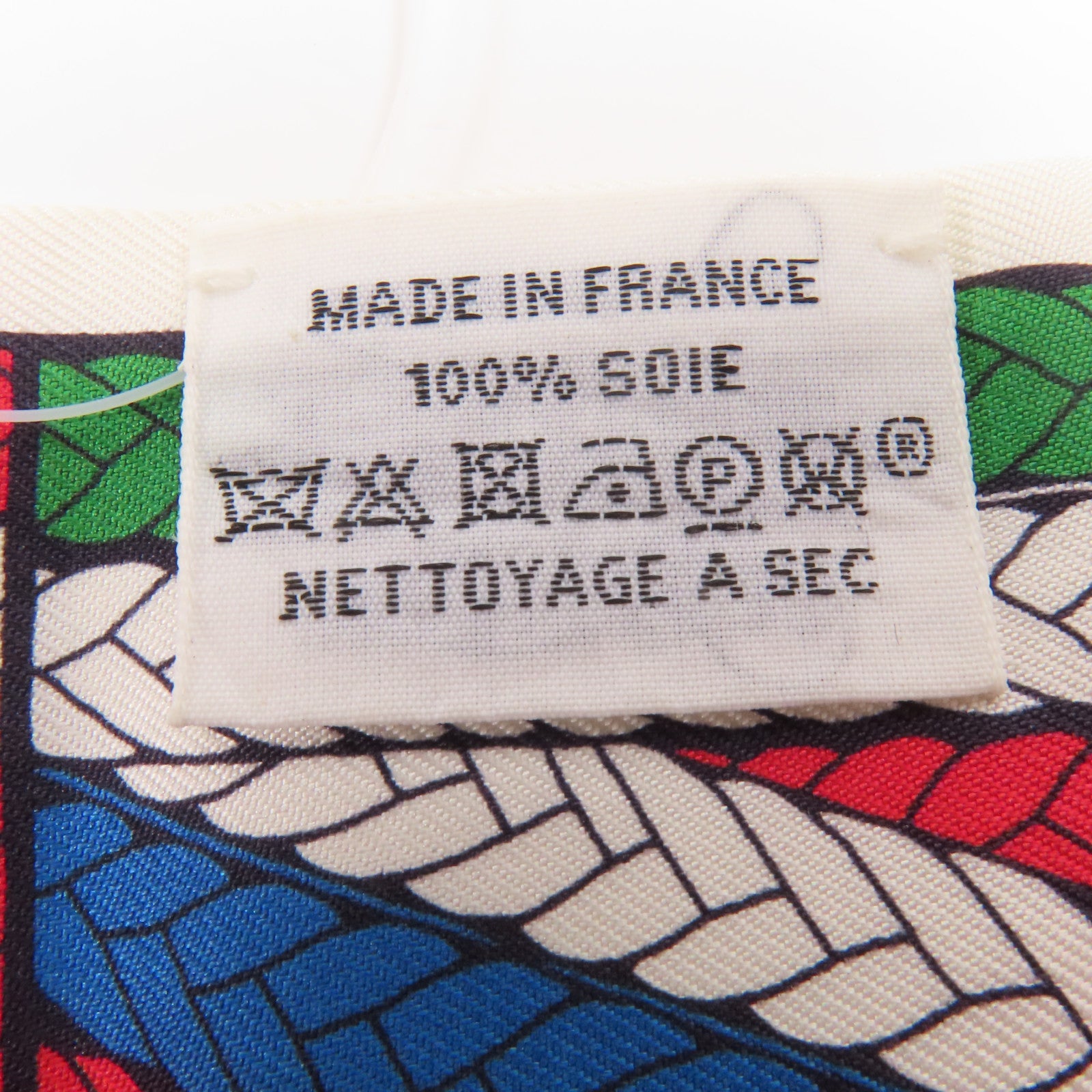 HERMES 絲質Twilly絲巾Multicolor