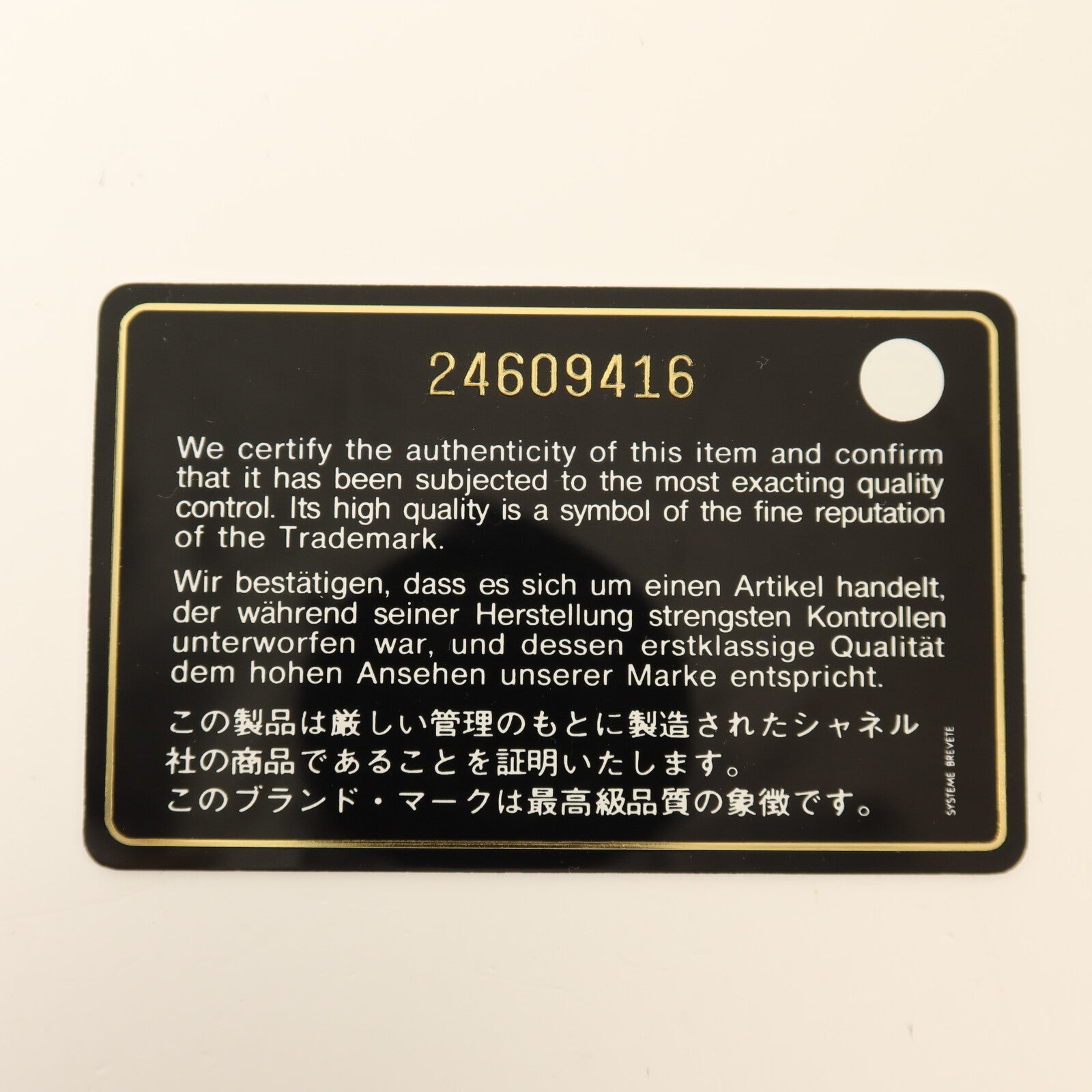 CHANEL 牛皮皮革Classic Long Wallet金扣長錢包
