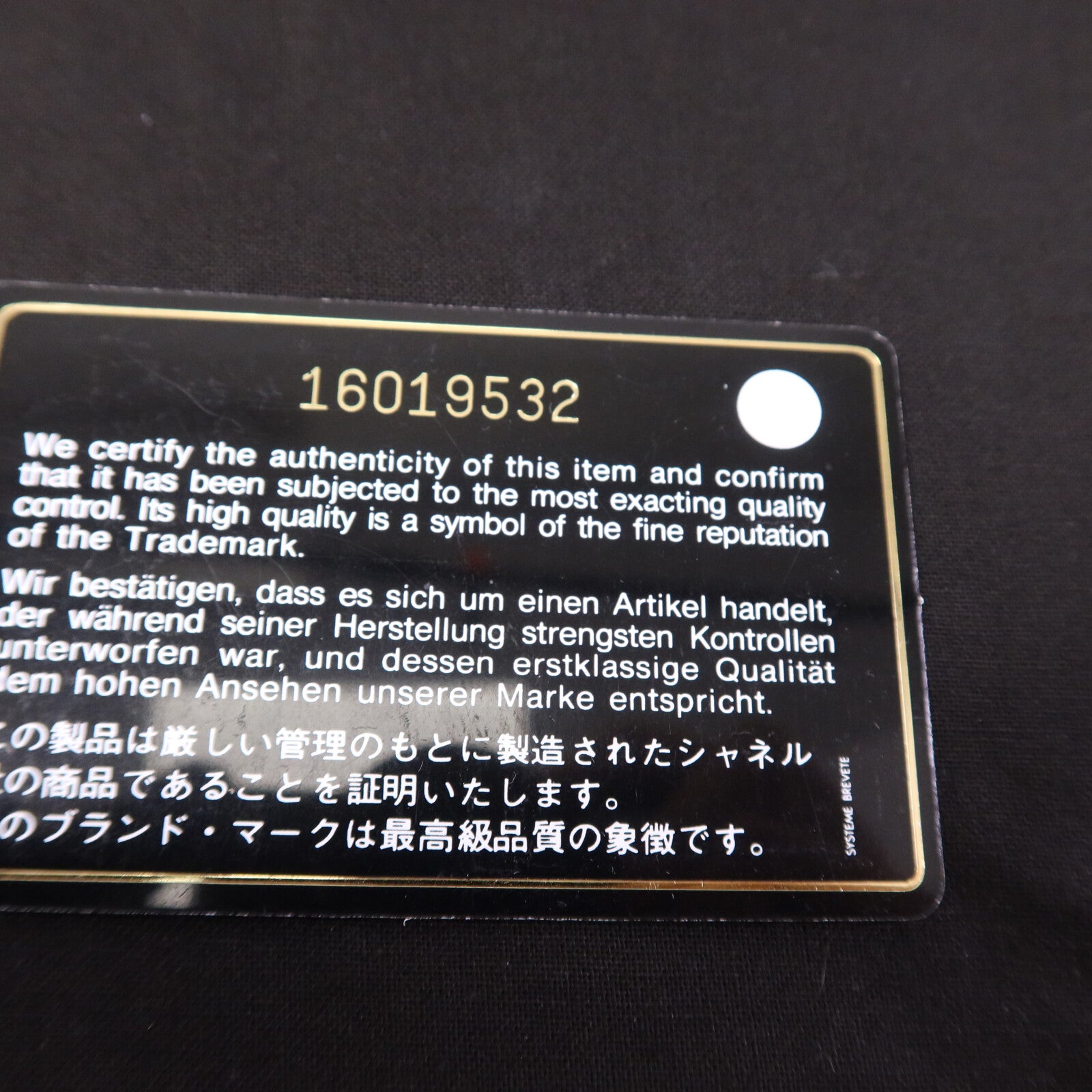 CHANEL 牛皮皮革Chain Shoulder Bag銀扣鏈帶肩背袋