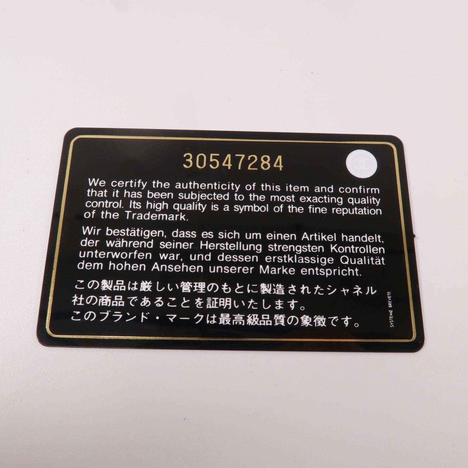 CHANEL 羊皮皮革Chanel 19 Small鏈帶肩背袋