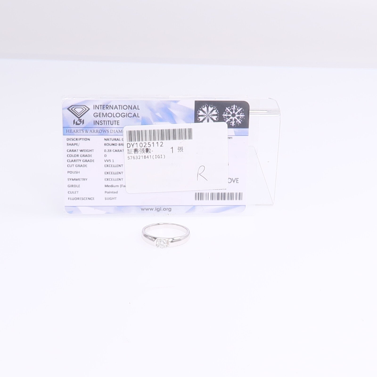 JEWELRY 【激減優惠】PT900鉑金Diamond Ring鑽石戒指US#8.5