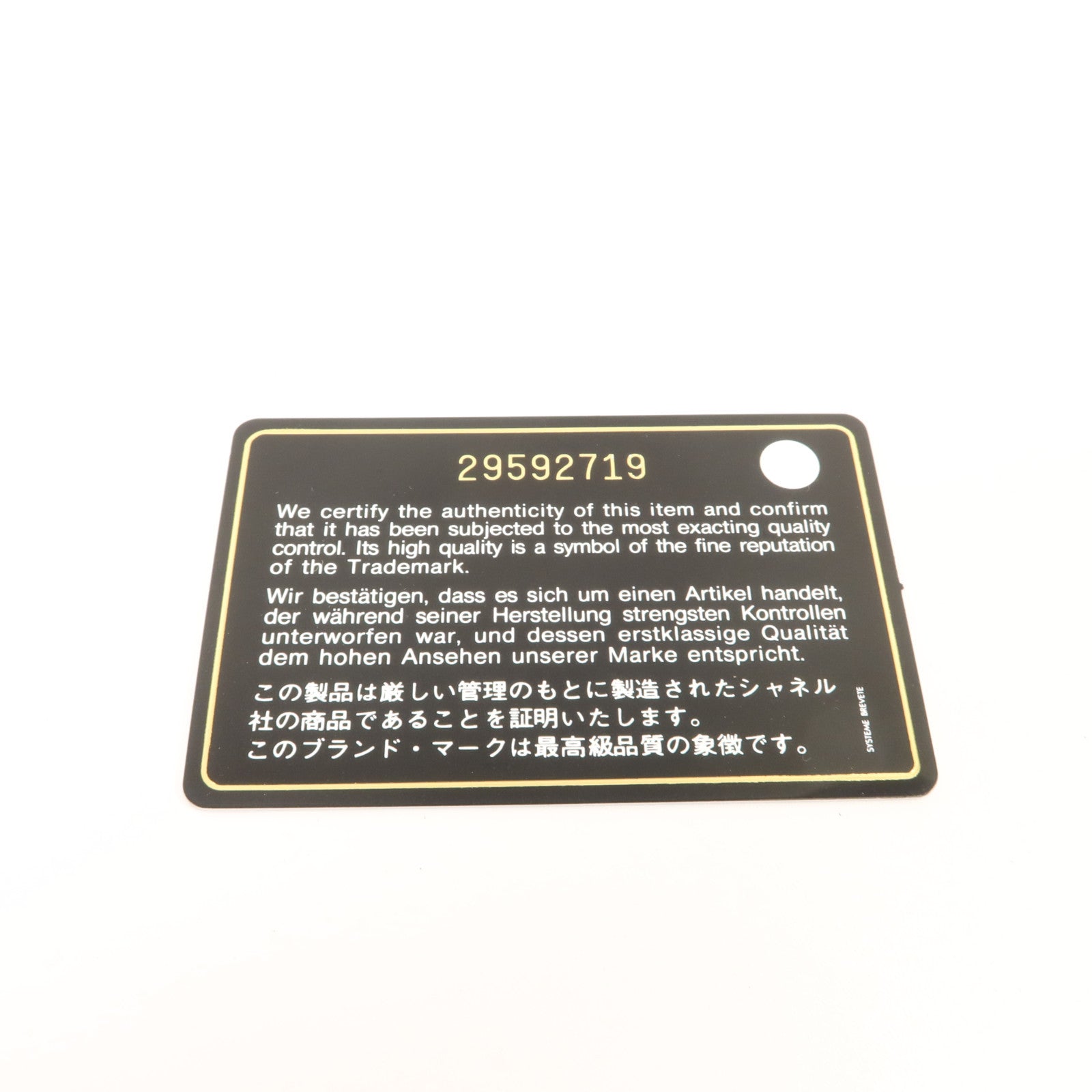 CHANEL 羊皮皮革Classic Round Coin Purse金扣零錢包