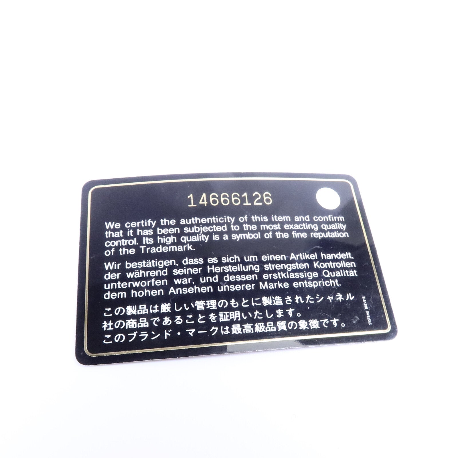 CHANEL 牛皮皮革Chain Shoulder Bag鏈帶手挽袋