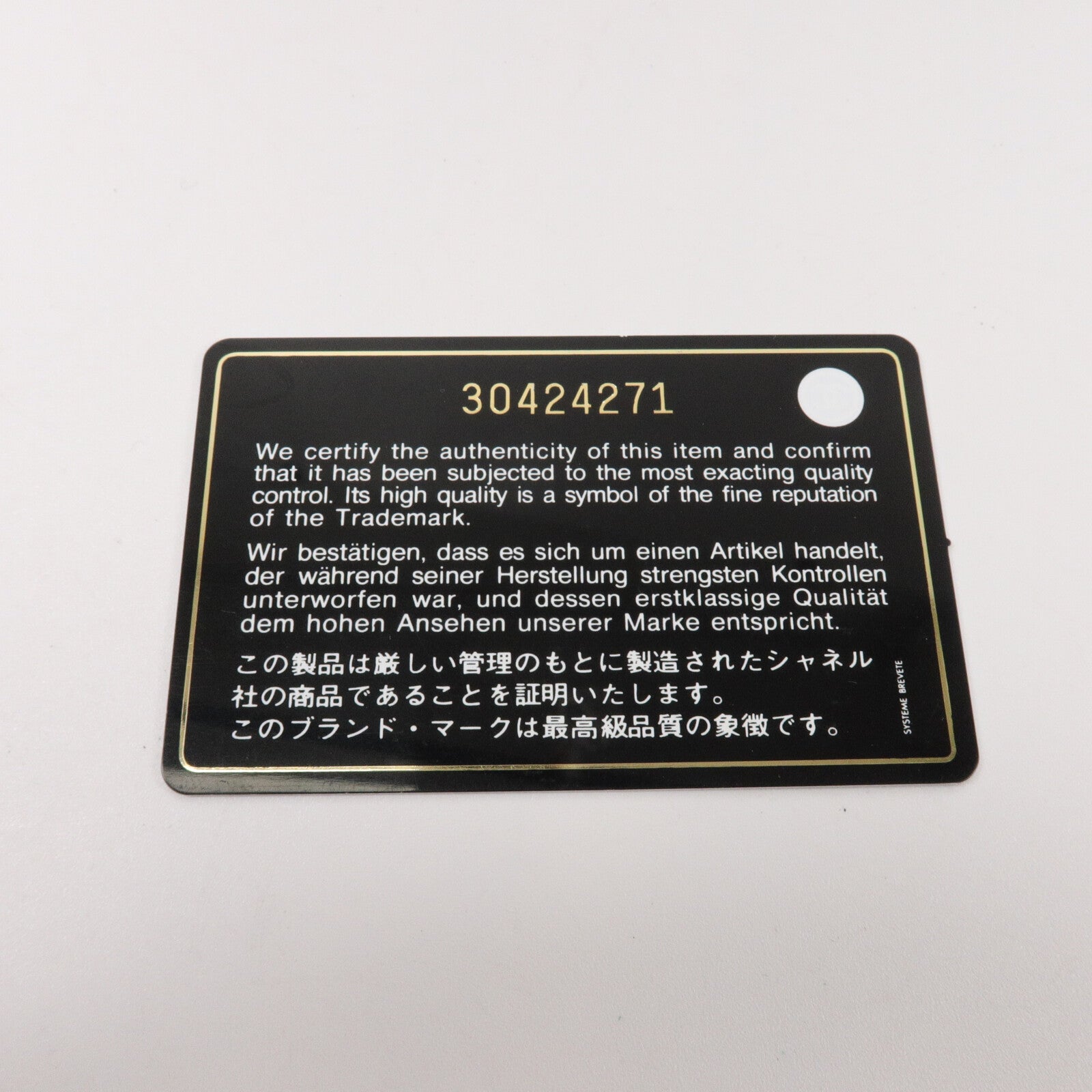 CHANEL 牛皮皮革Classic 25鏈帶肩背袋
