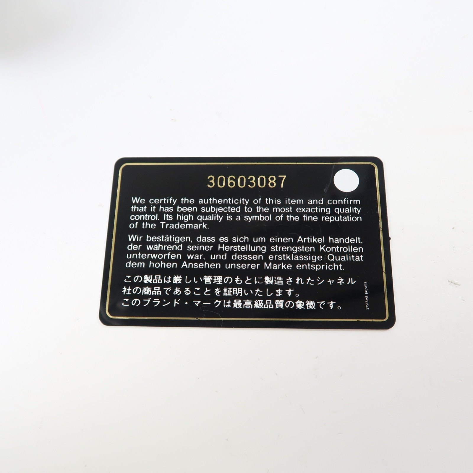 CHANEL 羊皮皮革Boy Chanel 20金扣肩背袋黑色
