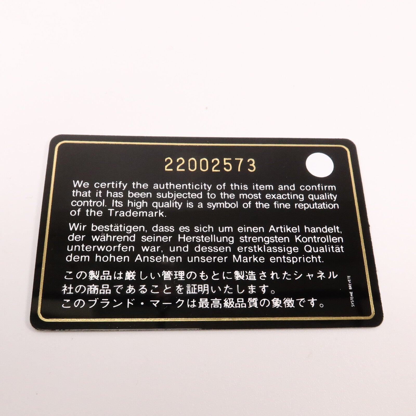 CHANEL 漆皮皮革Classic 25鏈帶手挽肩背兩用袋