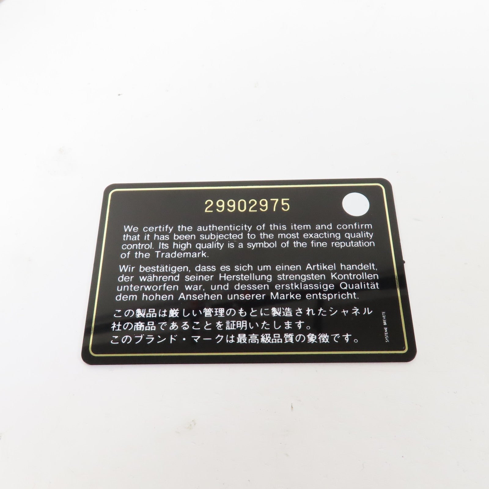CHANEL 【激減優惠】菱格羊皮皮革WOC金扣鏈帶肩背袋粉紅色