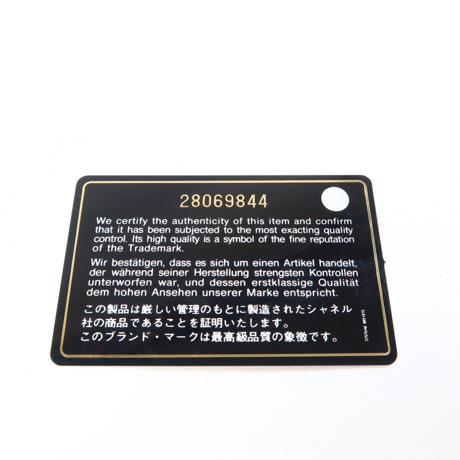 CHANEL 菱格羊皮皮革Double Flap Bag金扣鏈帶肩背袋黑色