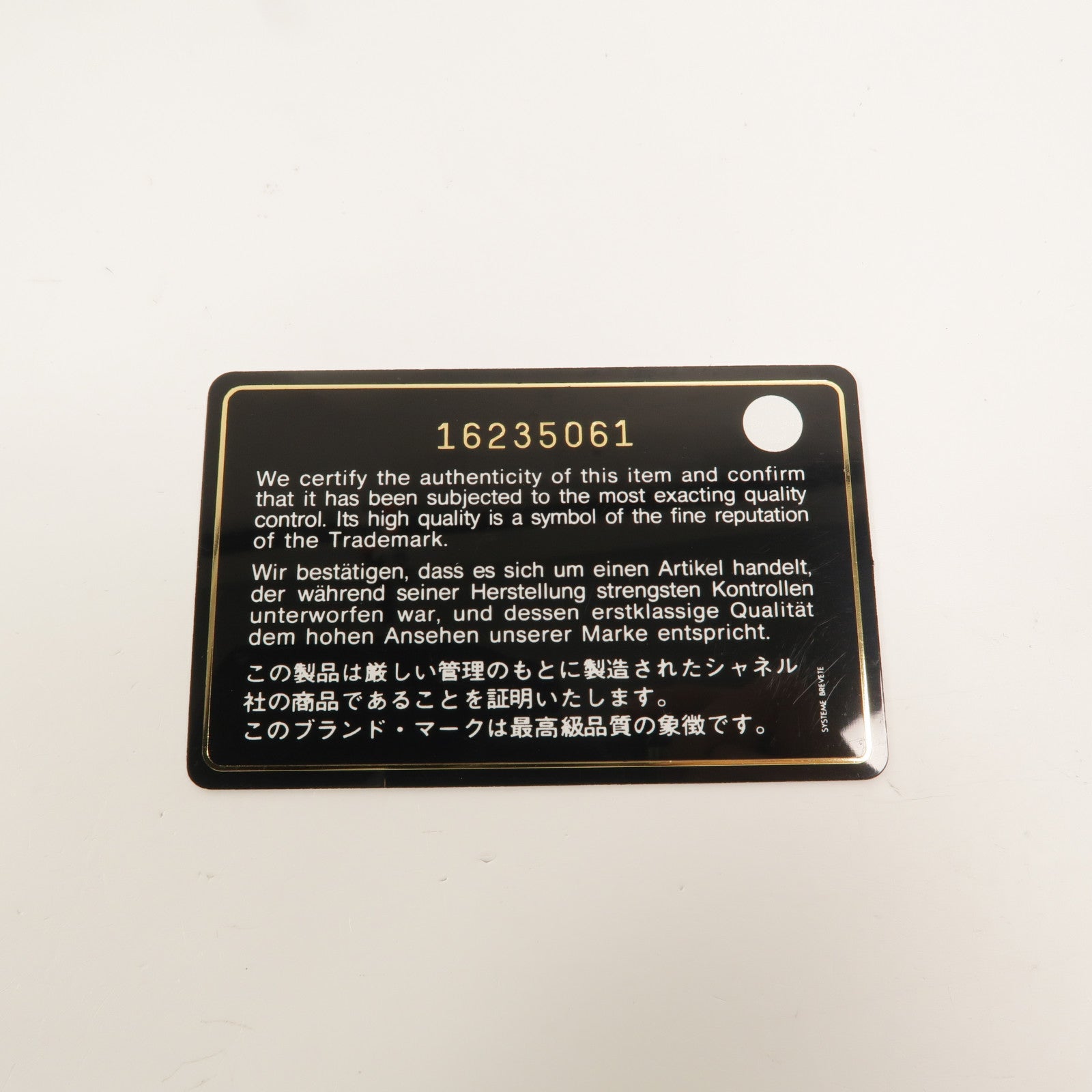 CHANEL 羊皮皮革Long Wallet長錢包