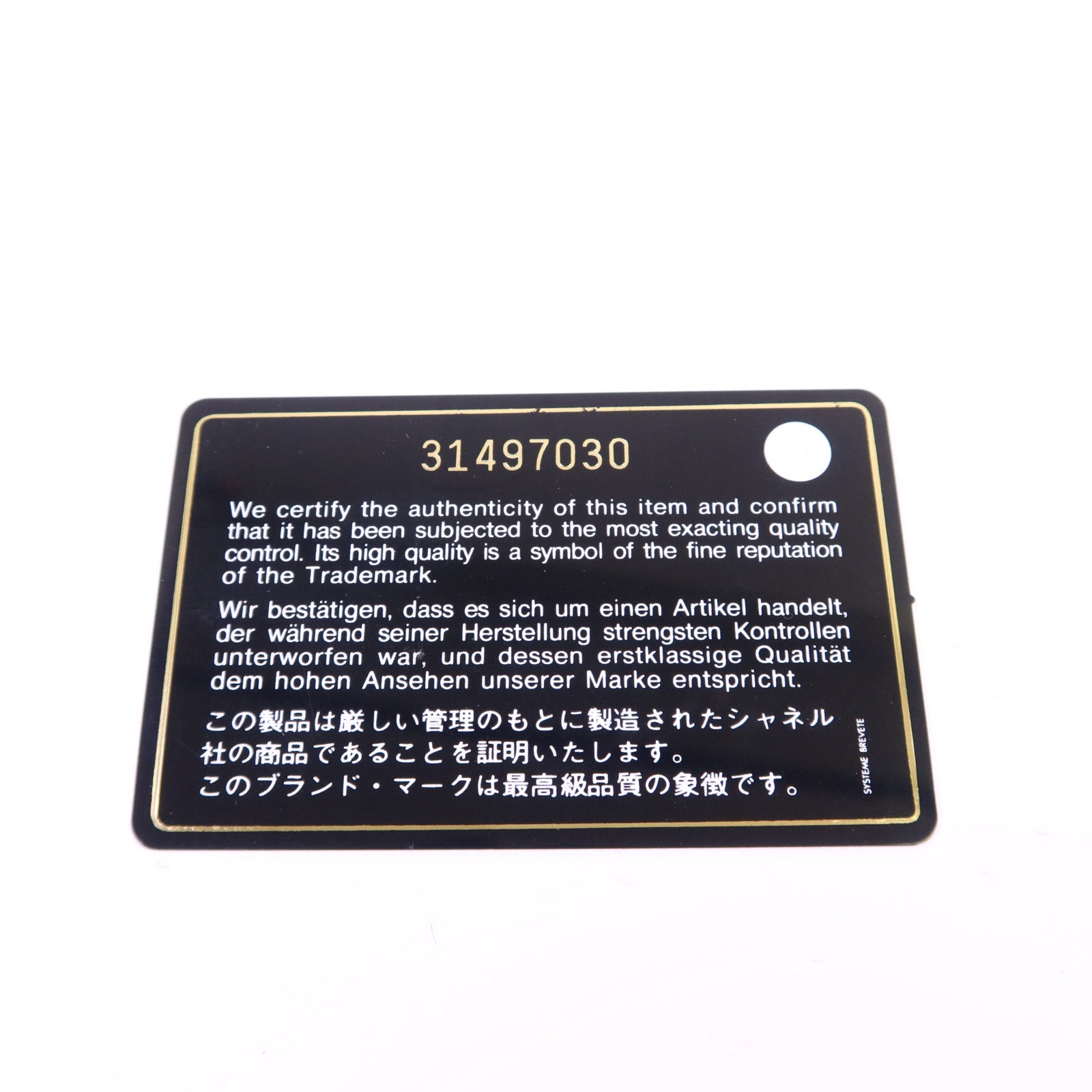 CHANEL 牛皮皮革Card Case金扣卡片套