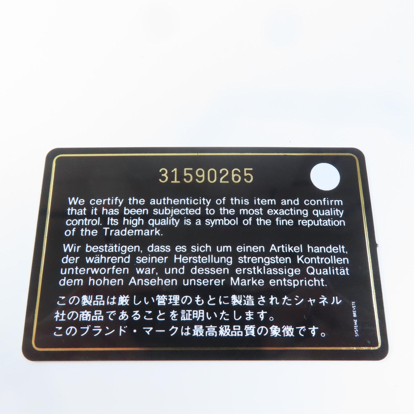 CHANEL 【激減優惠】菱格牛皮皮革Chain Shoulder金扣鏈帶肩背袋黑色
