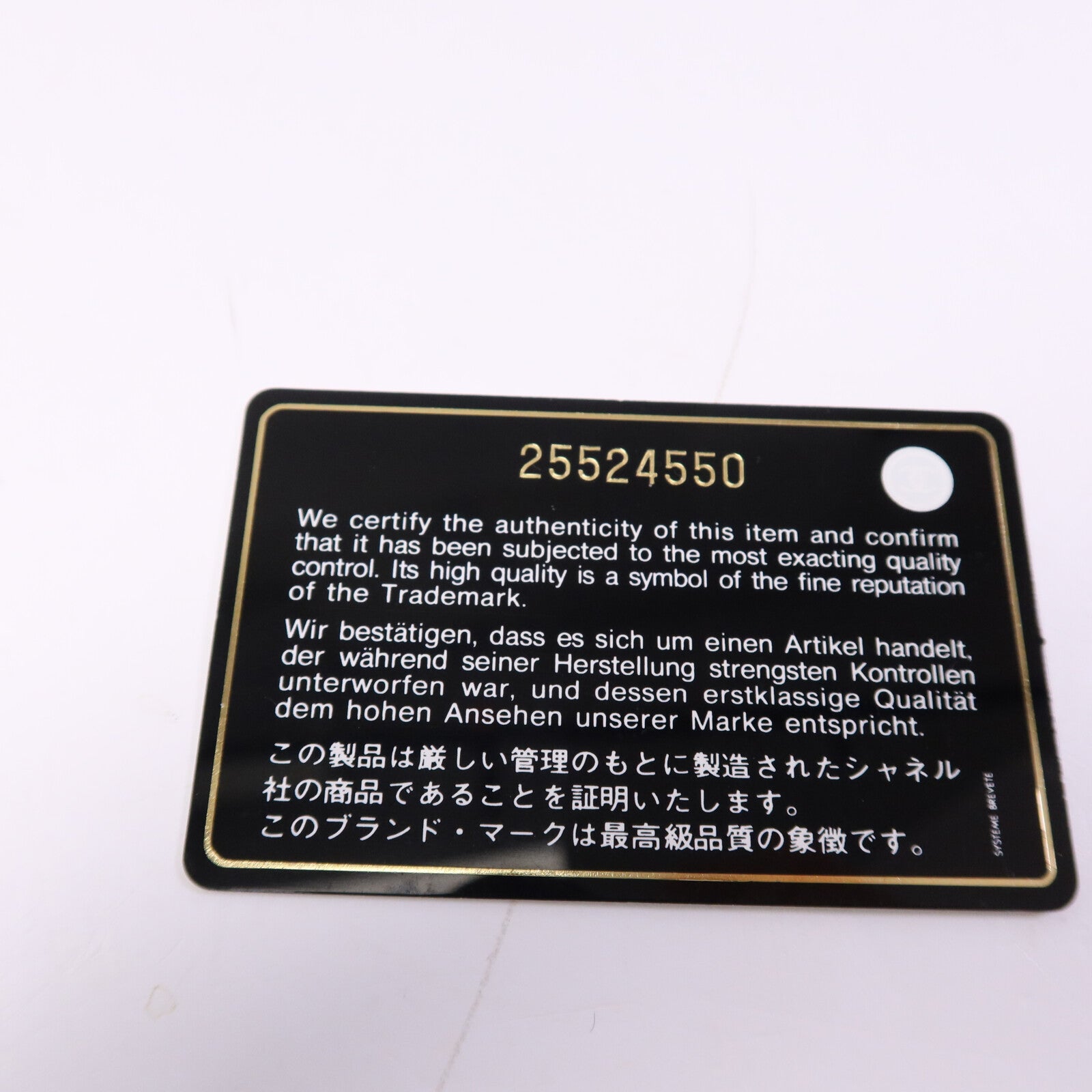 CHANEL 牛皮皮革WOC Wallet On Chain金扣鏈帶肩背袋