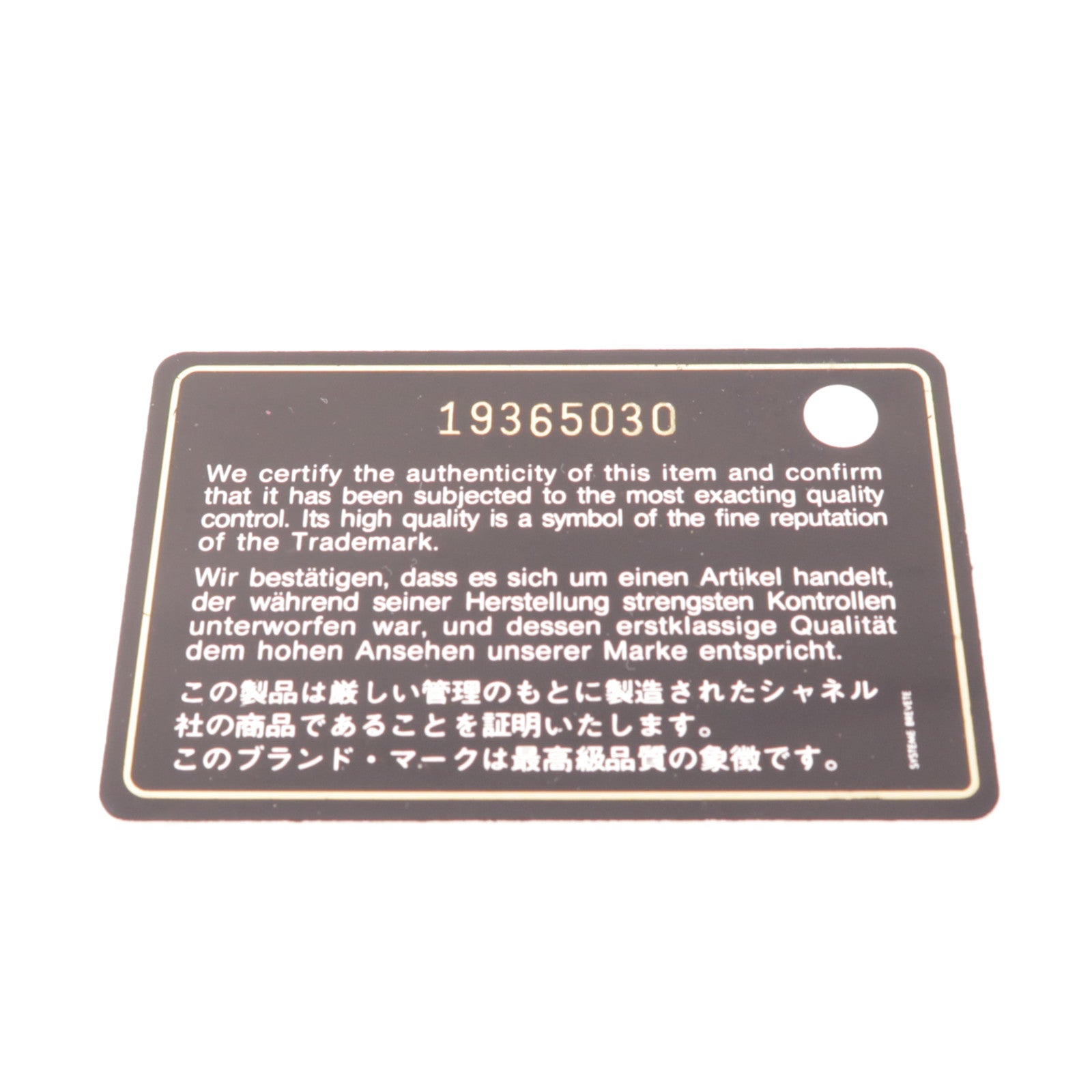 CHANEL 牛皮皮革Coin Case銀扣零錢包