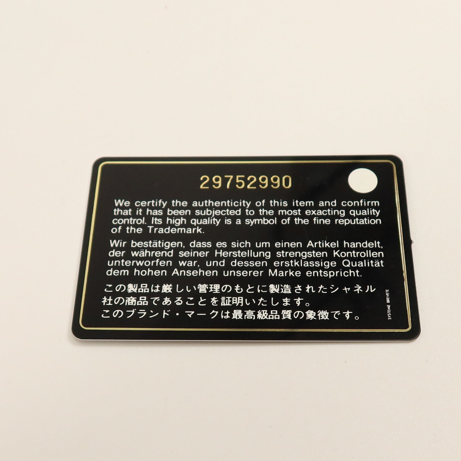 CHANEL 羊皮皮革Small Hobo金扣手挽肩背兩用袋