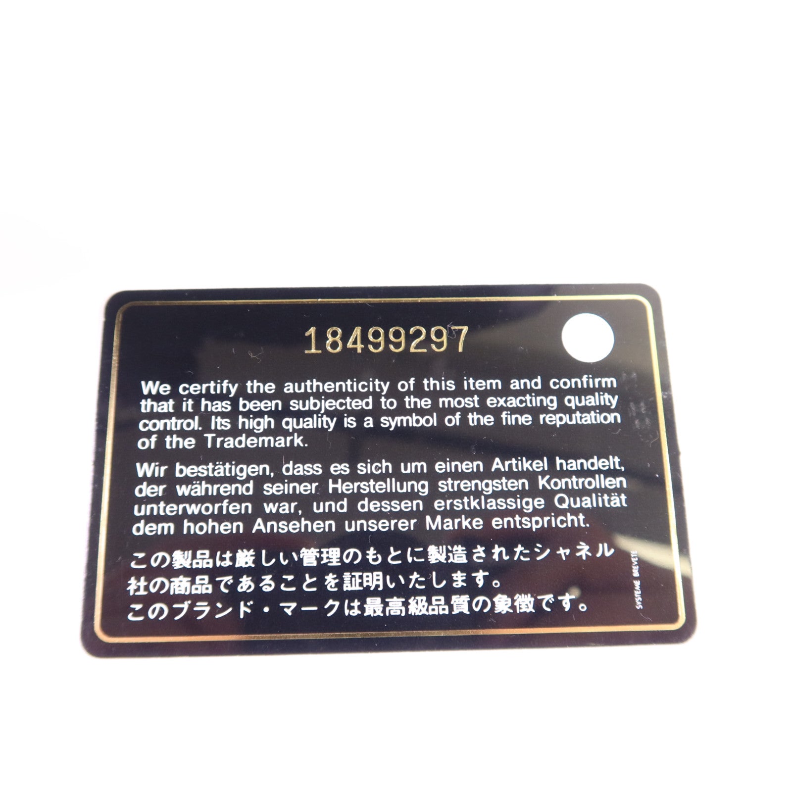 CHANEL 尼龍Coco Cocoon Medium銀扣手挽袋