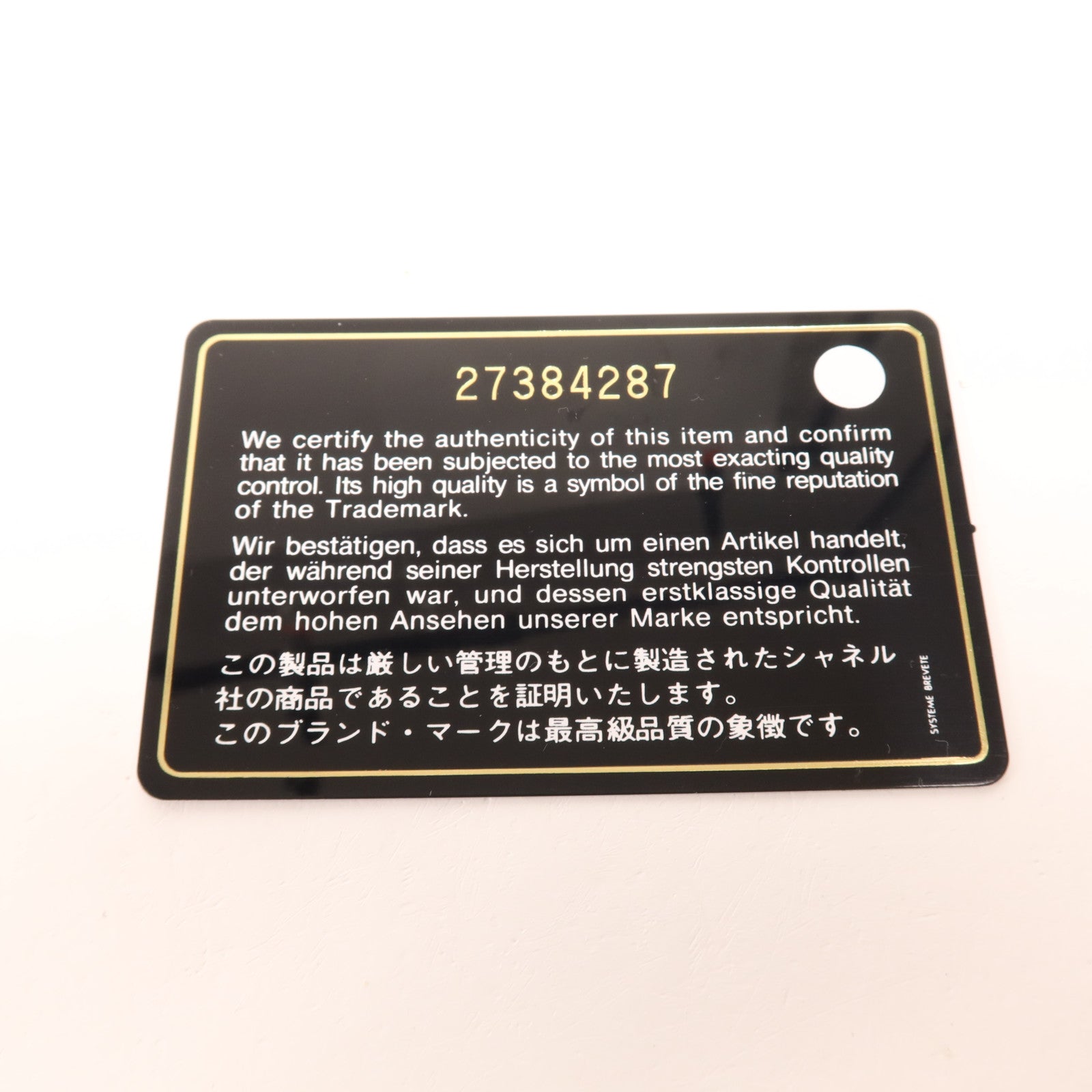 CHANEL 羊皮皮革CC Mania Flap金扣鏈帶肩背袋