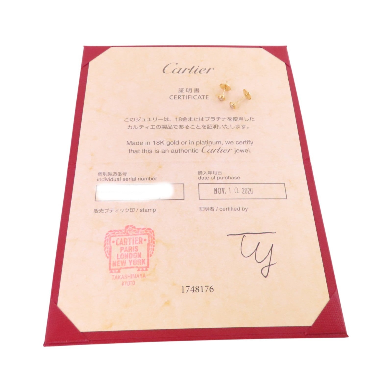 CARTIER 18K黃金/鑽石d'Amour Earrings耳環