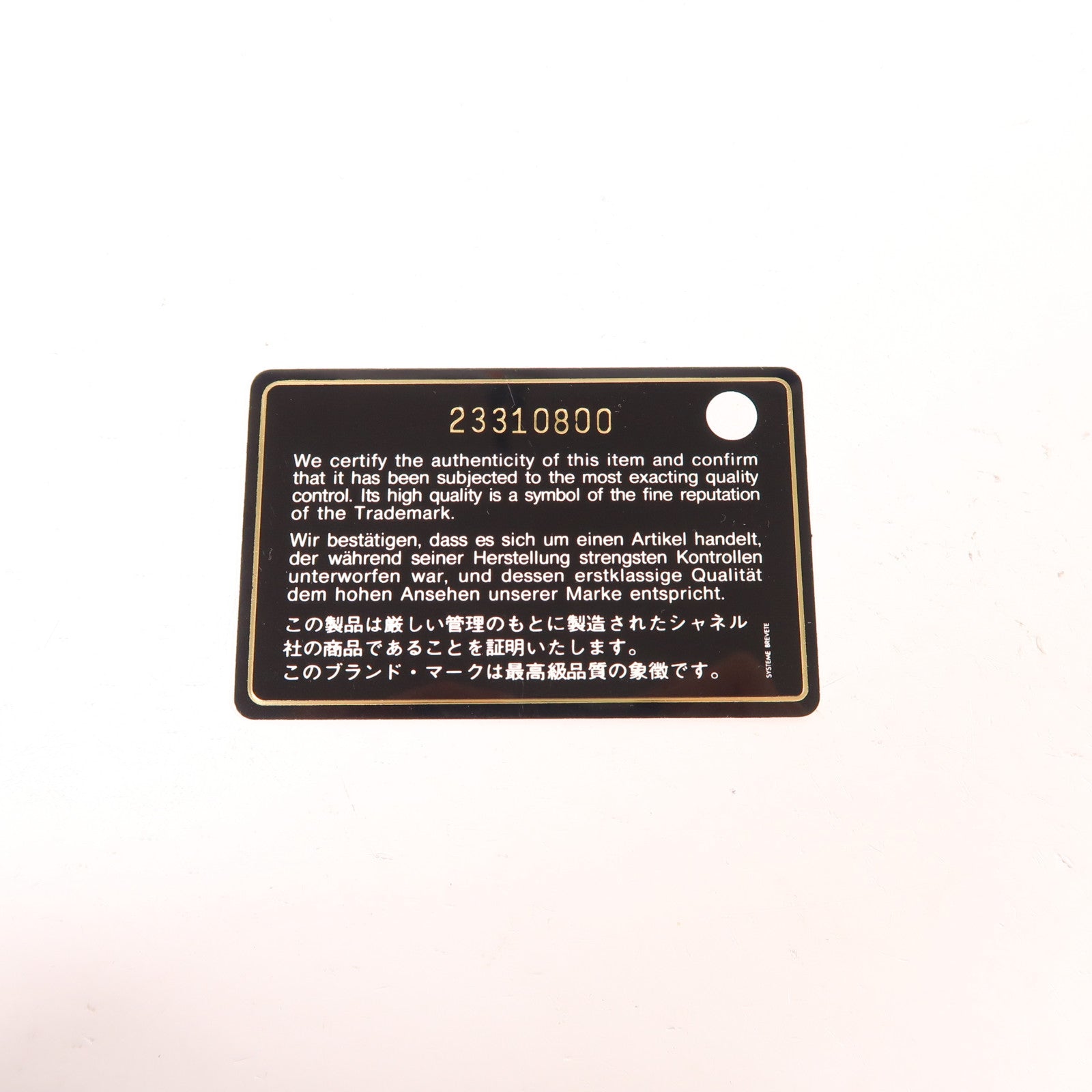 CHANEL 牛皮皮革Tote Bag鏈帶肩背袋