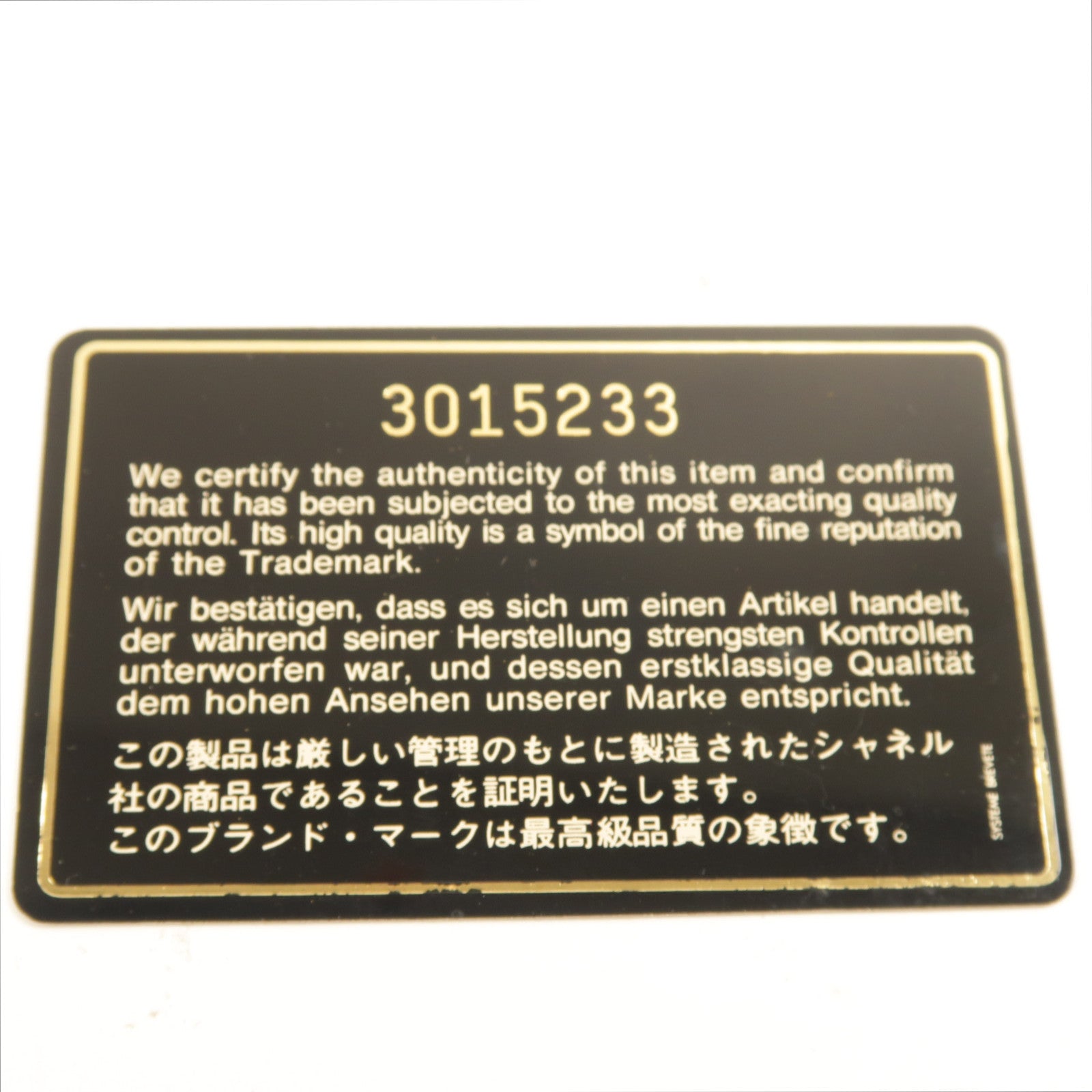 CHANEL 牛皮皮革Vintage Chain Shoulder金扣肩背袋