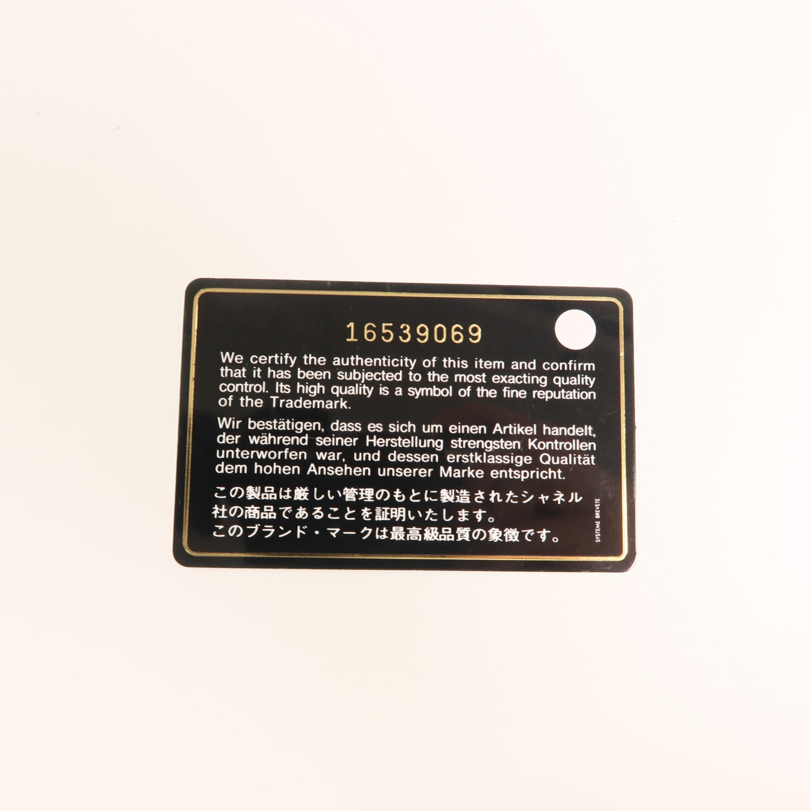 CHANEL 【激減優惠】羊皮皮革Chain Shoulder銀扣鏈帶肩背袋