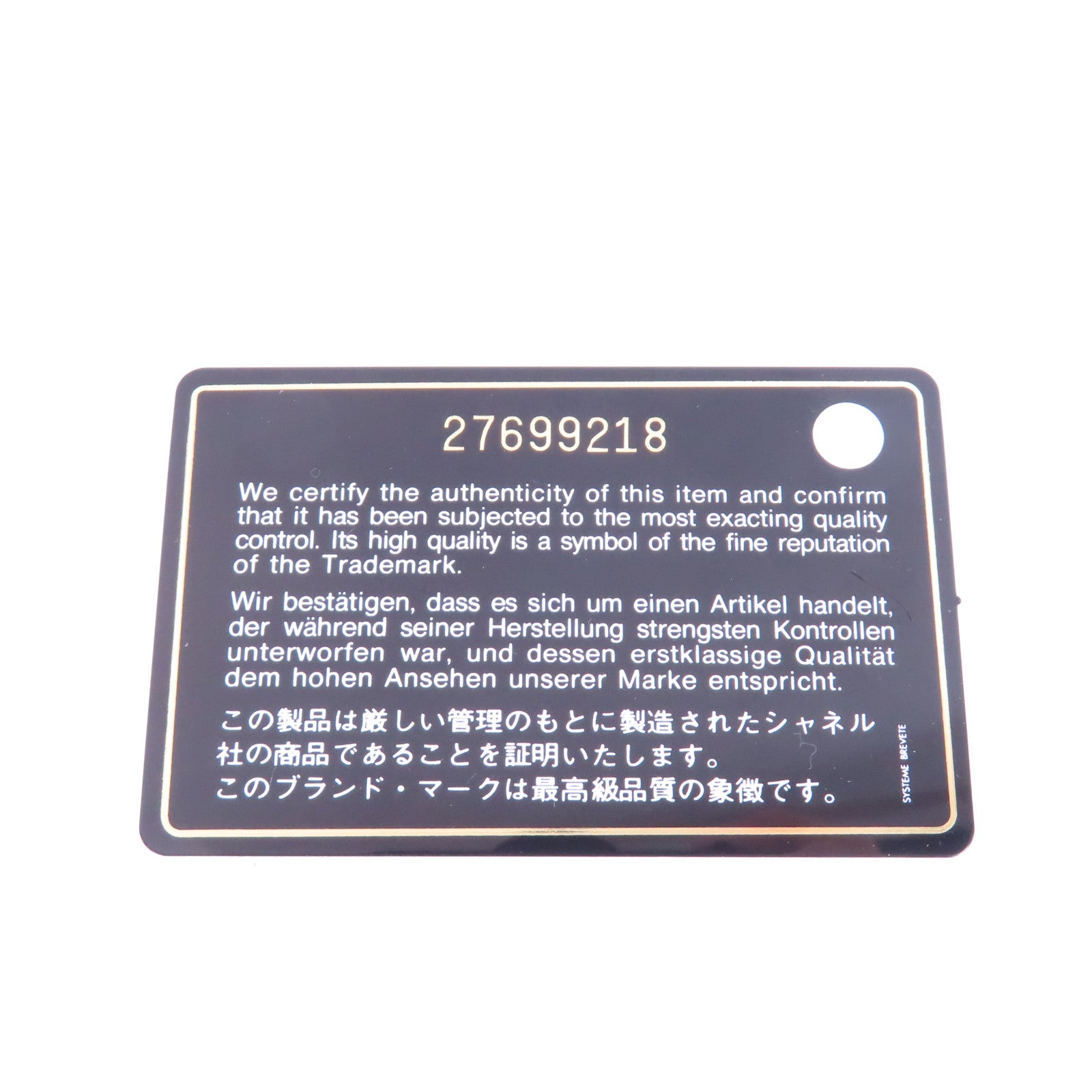 CHANEL 【激減優惠】牛皮皮革Chain Shoulder Bag金扣鏈帶肩背袋黑色/米色