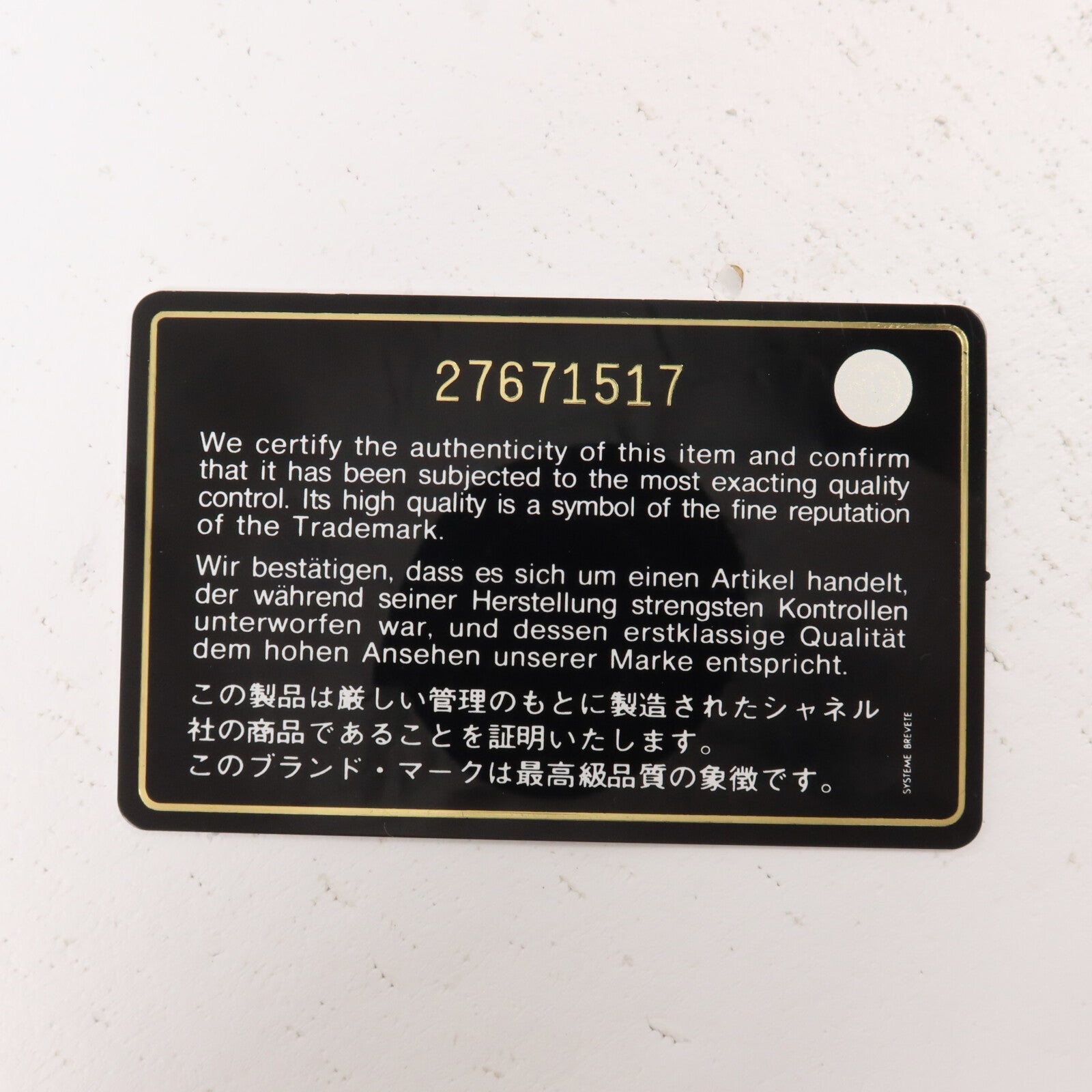 CHANEL 牛皮皮革Mini Vanity Case鏈帶肩背袋